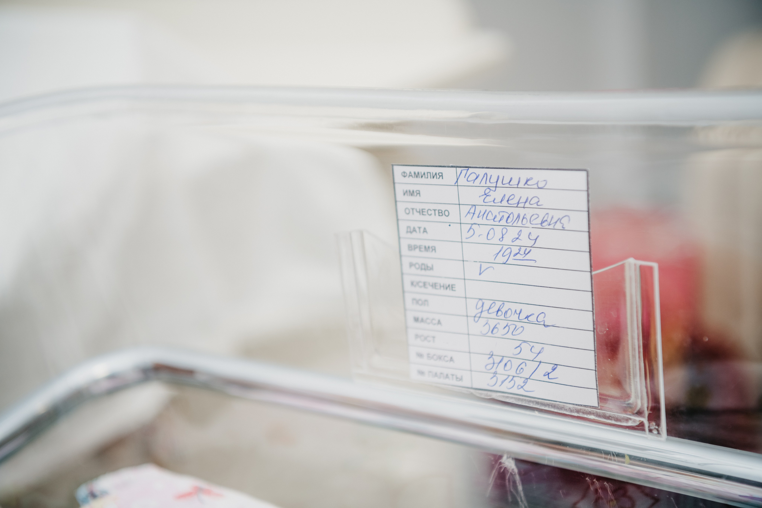 Выписка Полины в Лапино. Фотограф на выписку из роддома в Москве и МО