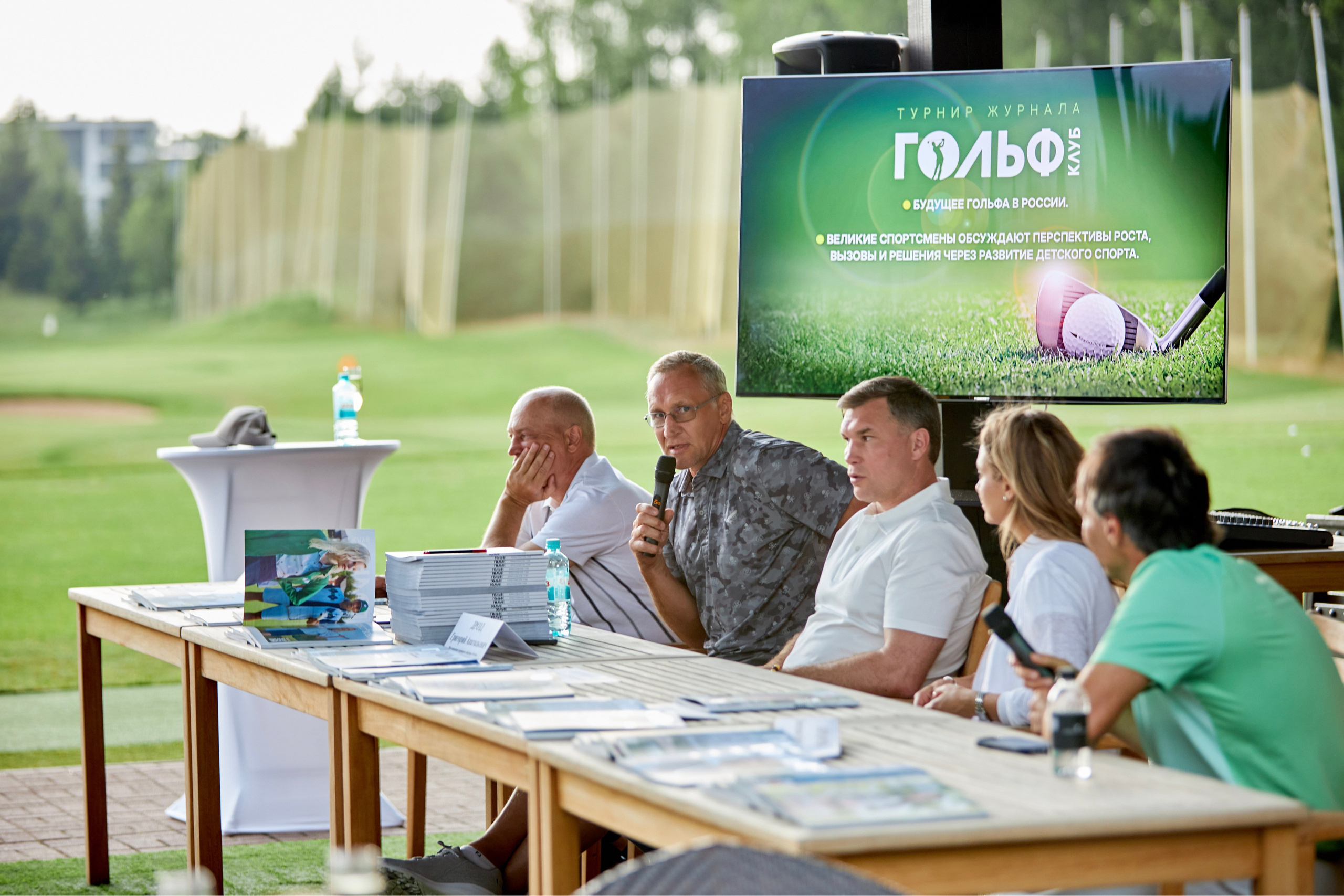 ТУРНИР ЖУРНАЛА ГОЛЬФ-КЛУБ 2025 PESTOVO. Главная