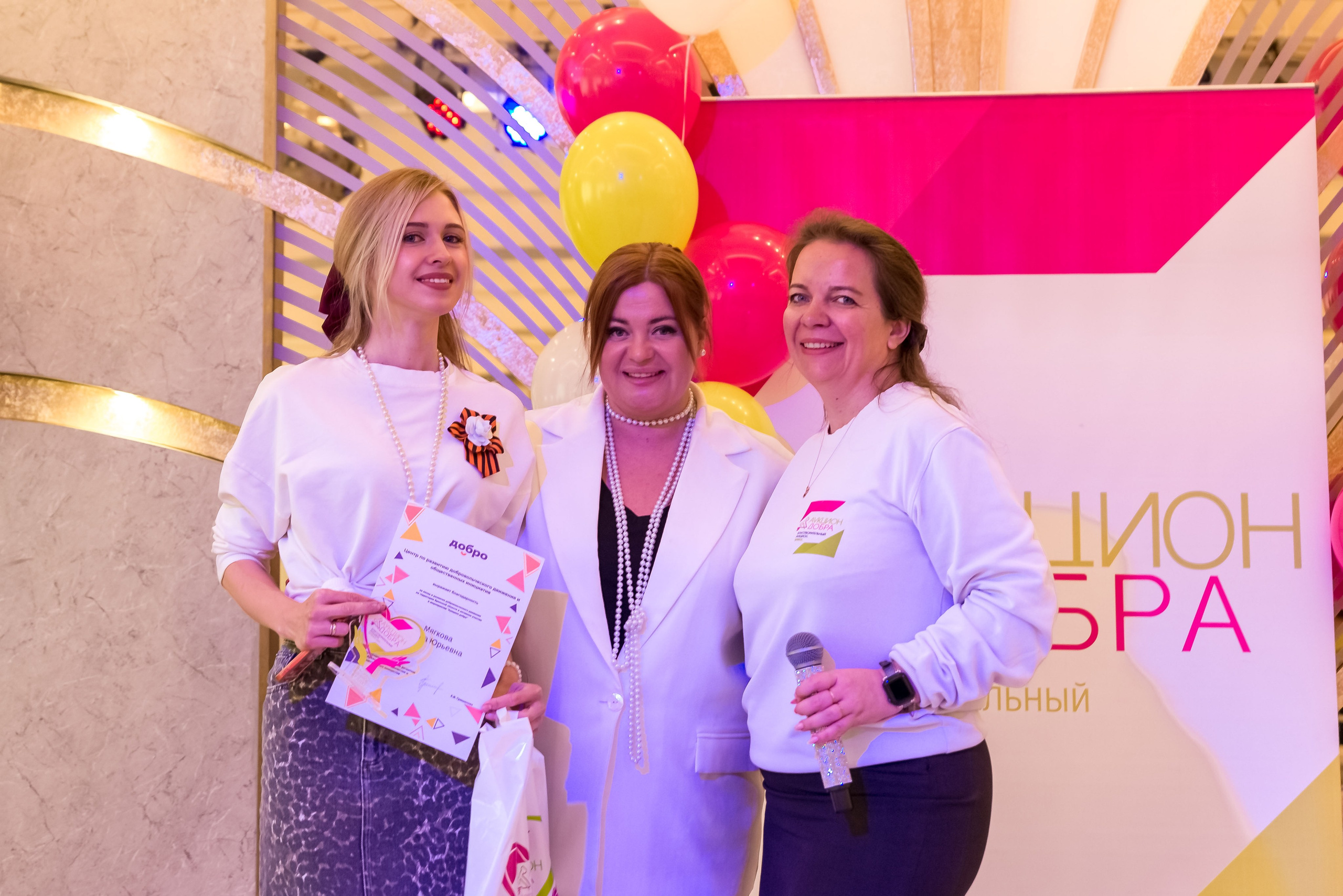 Фестиваль Ради мира от АУКЦИОН ДОБРА 🔥. Женский фотограф Крещение Венчание Москва Брянск