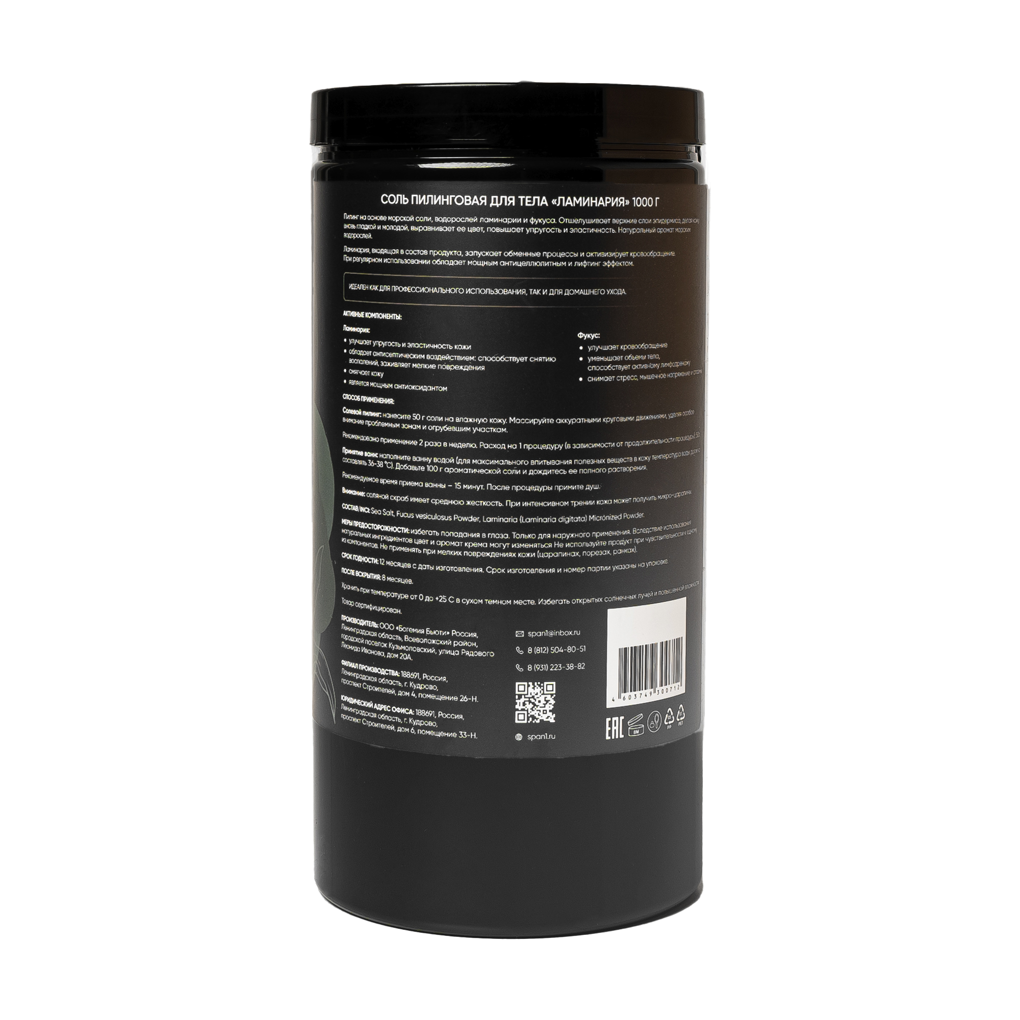 Каталоги. Контент–фотограф | Леся Лесная