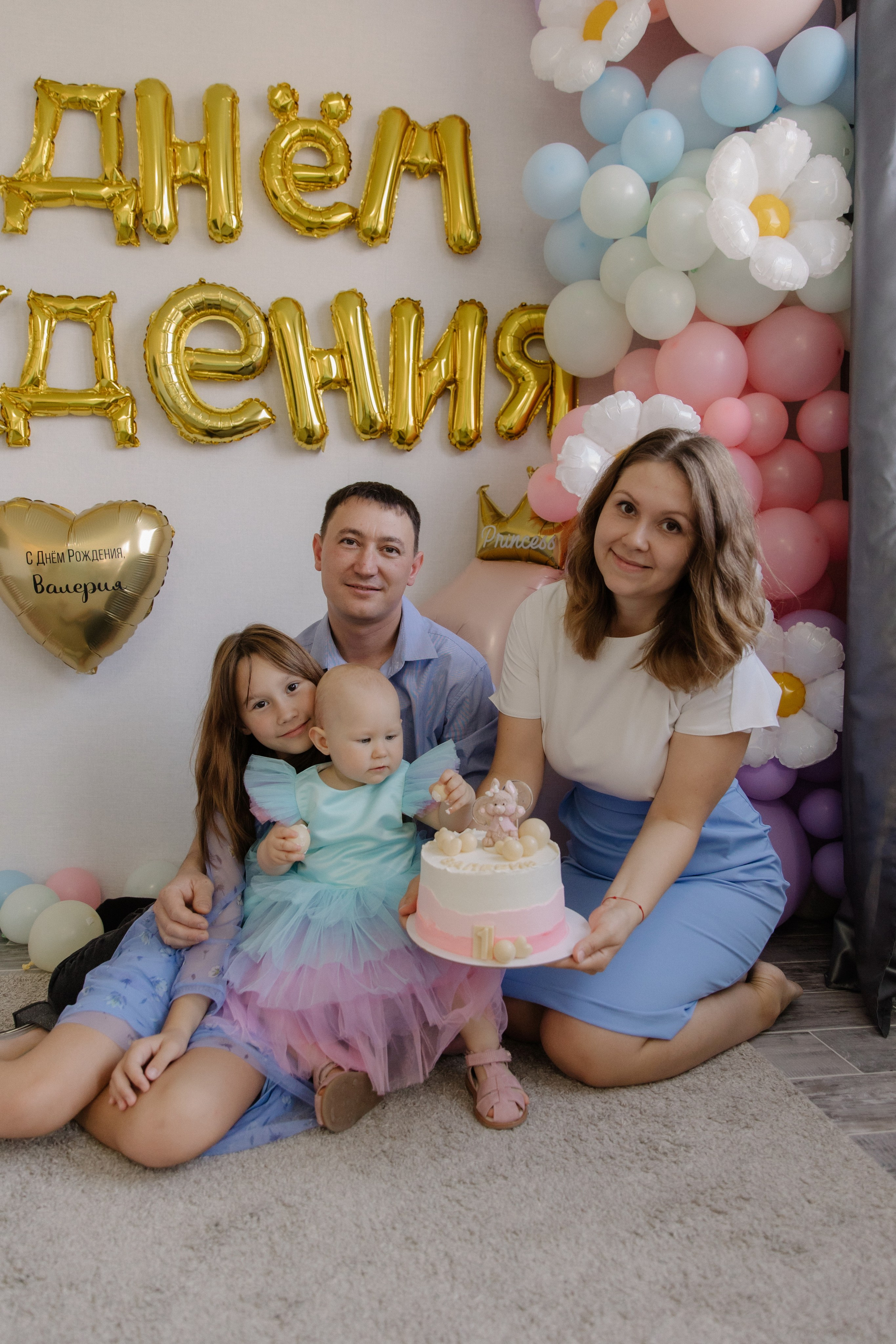 Годик Лере. Семейный и свадебный фотограф в Москве и Зеленограде Пилипенко Юлия