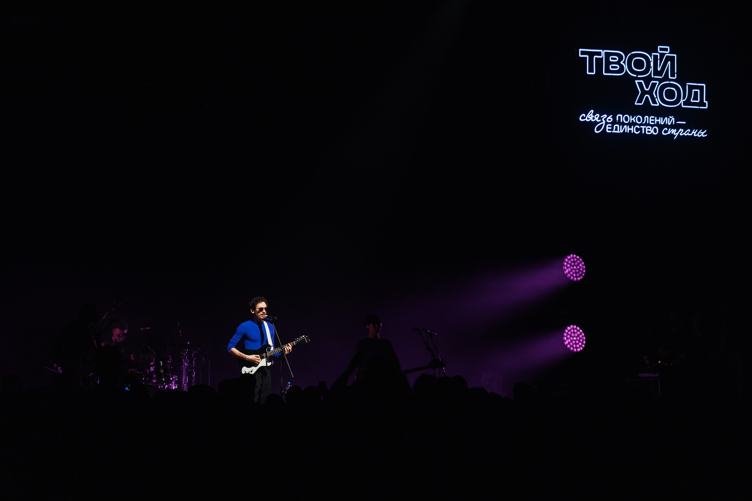 Твой Ход 2025. Photographer Danil Aykin