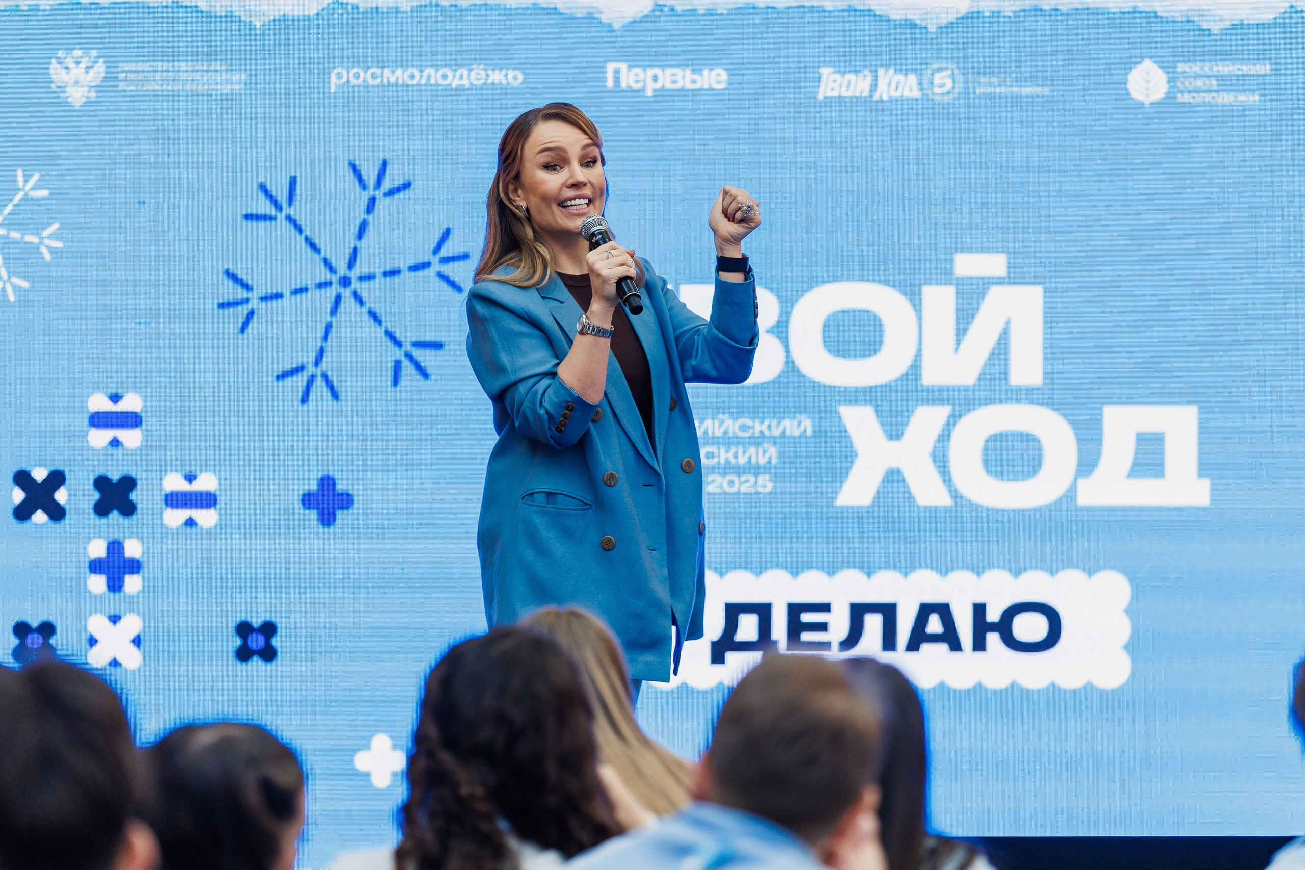 Твой Ход 2025. Photographer Danil Aykin