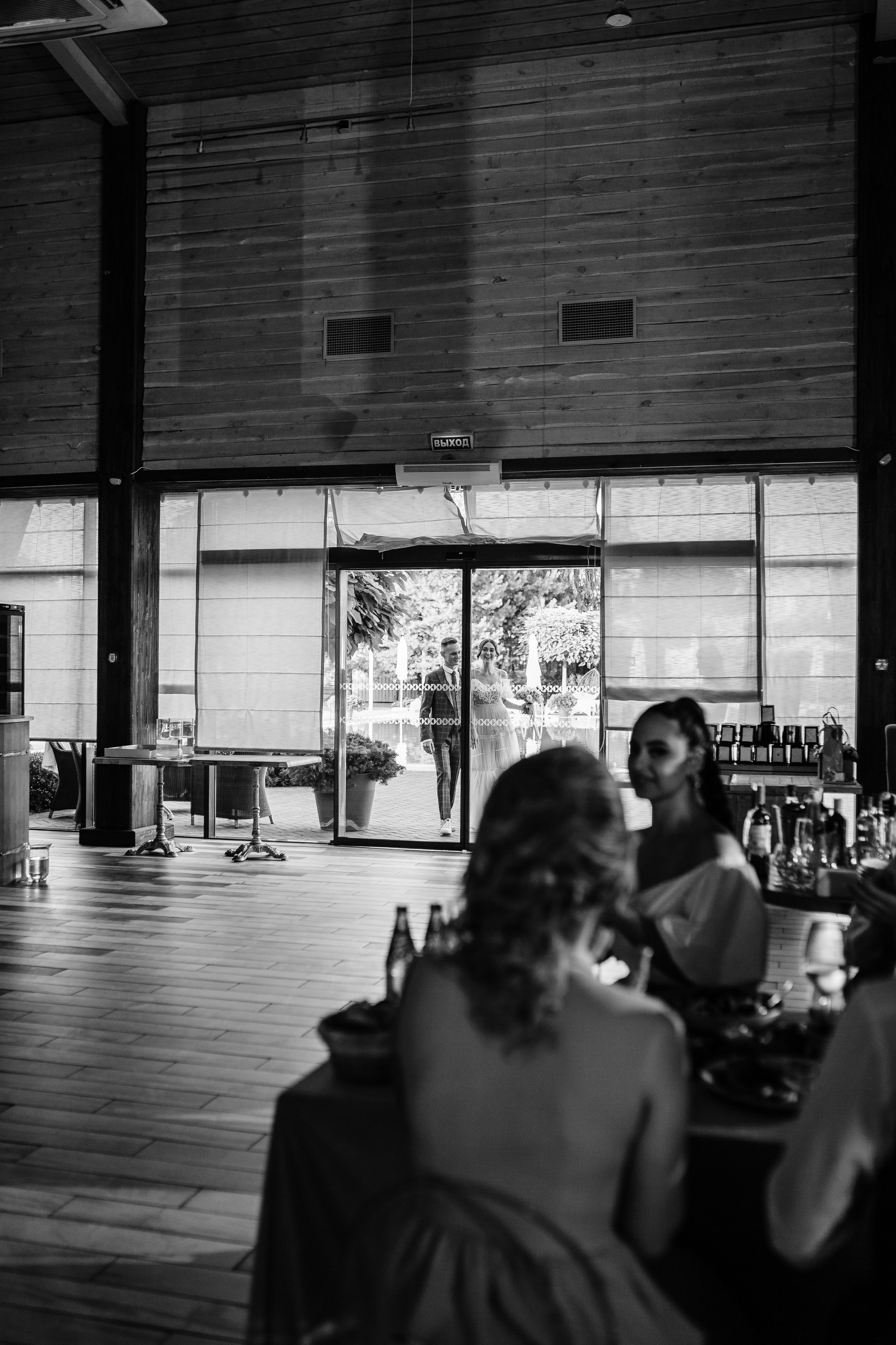 Александра и Валерий. Фотограф Яна Левин