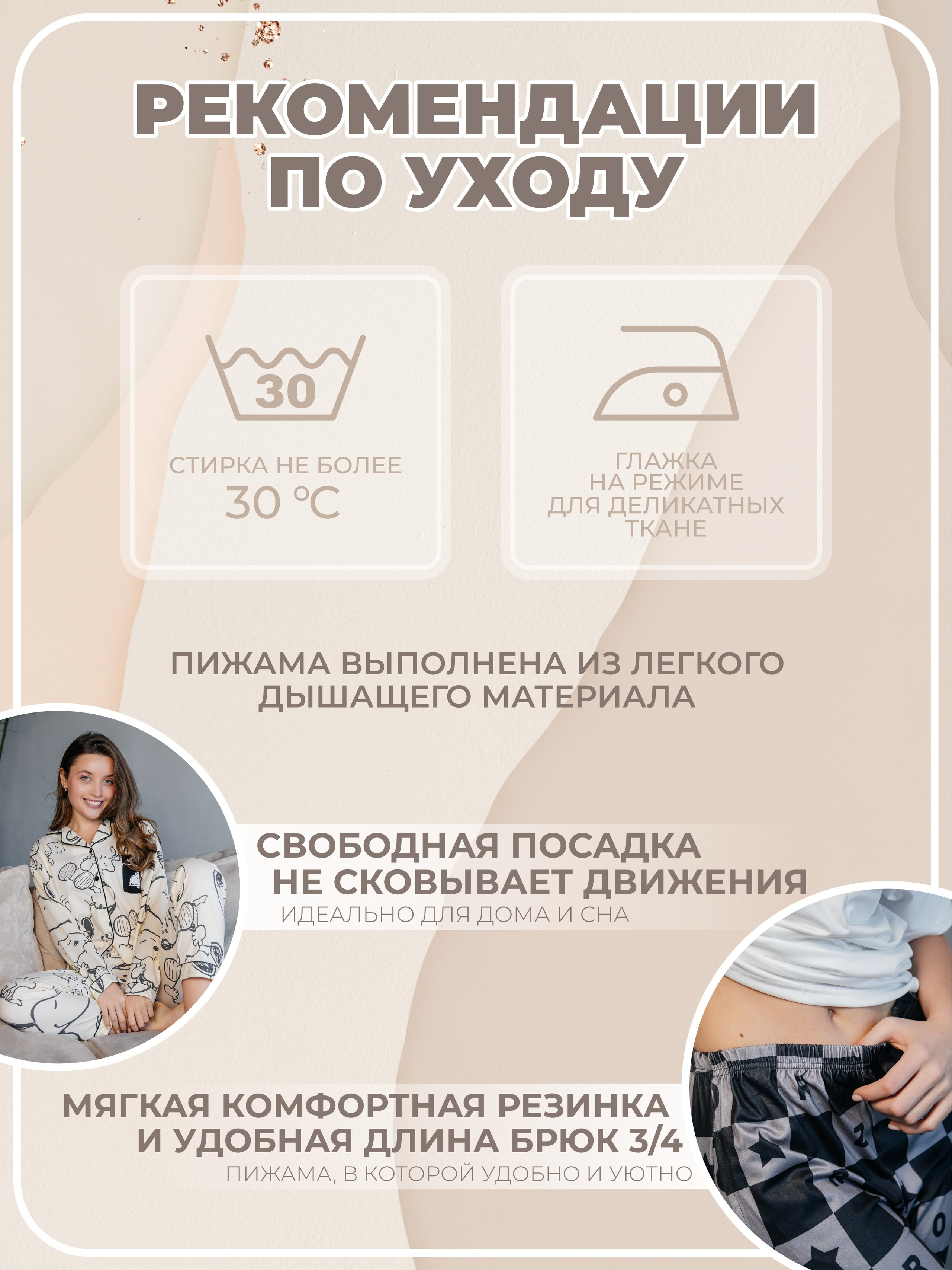 ИНФОГРАФИКА. Фотограф в Краснодаре Воронина Елена