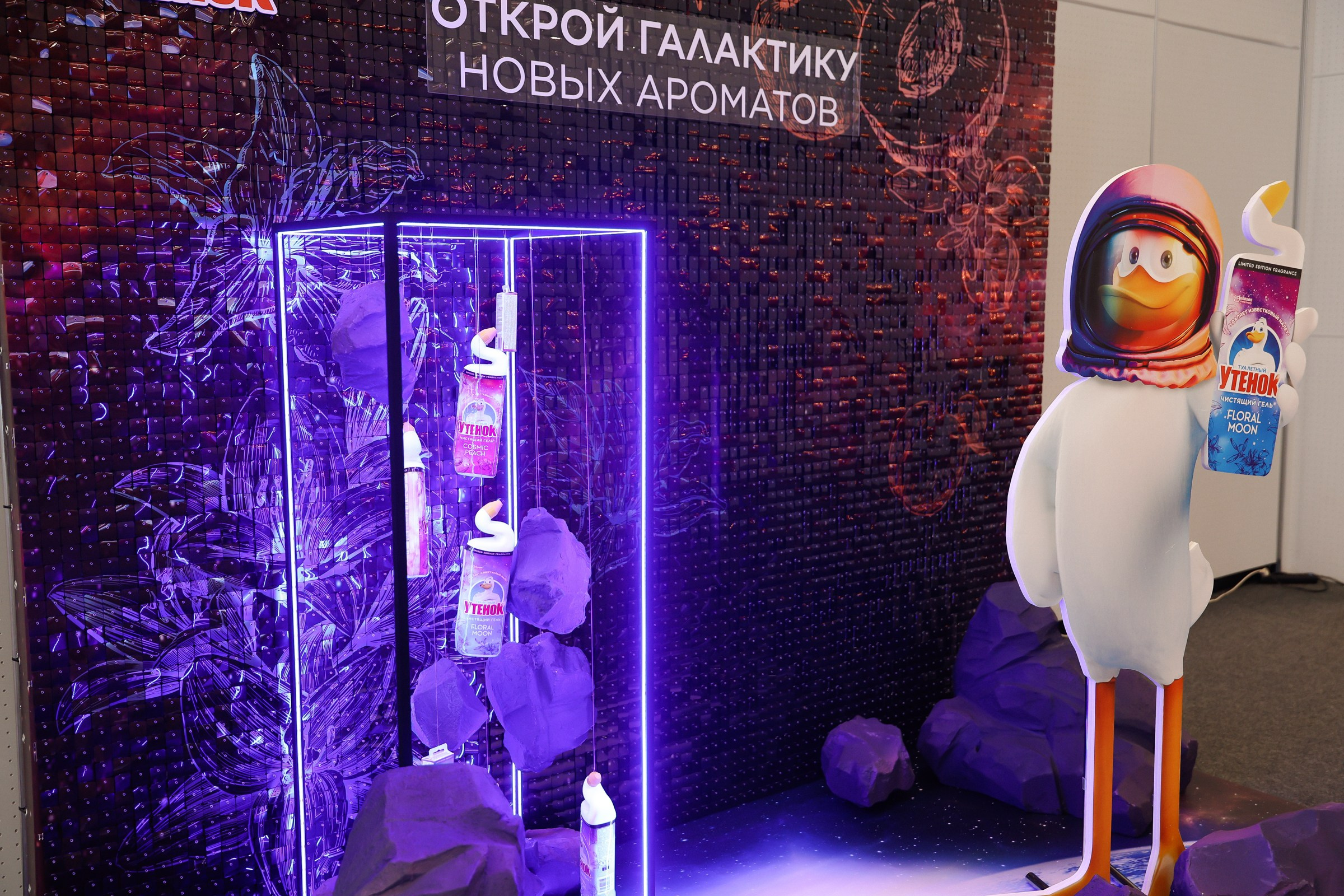 /РЕПОРТАЖ/ SC Johnson корпоративное мероприятие. Свадебный фотограф Великий Новгород Станислав Кособудский