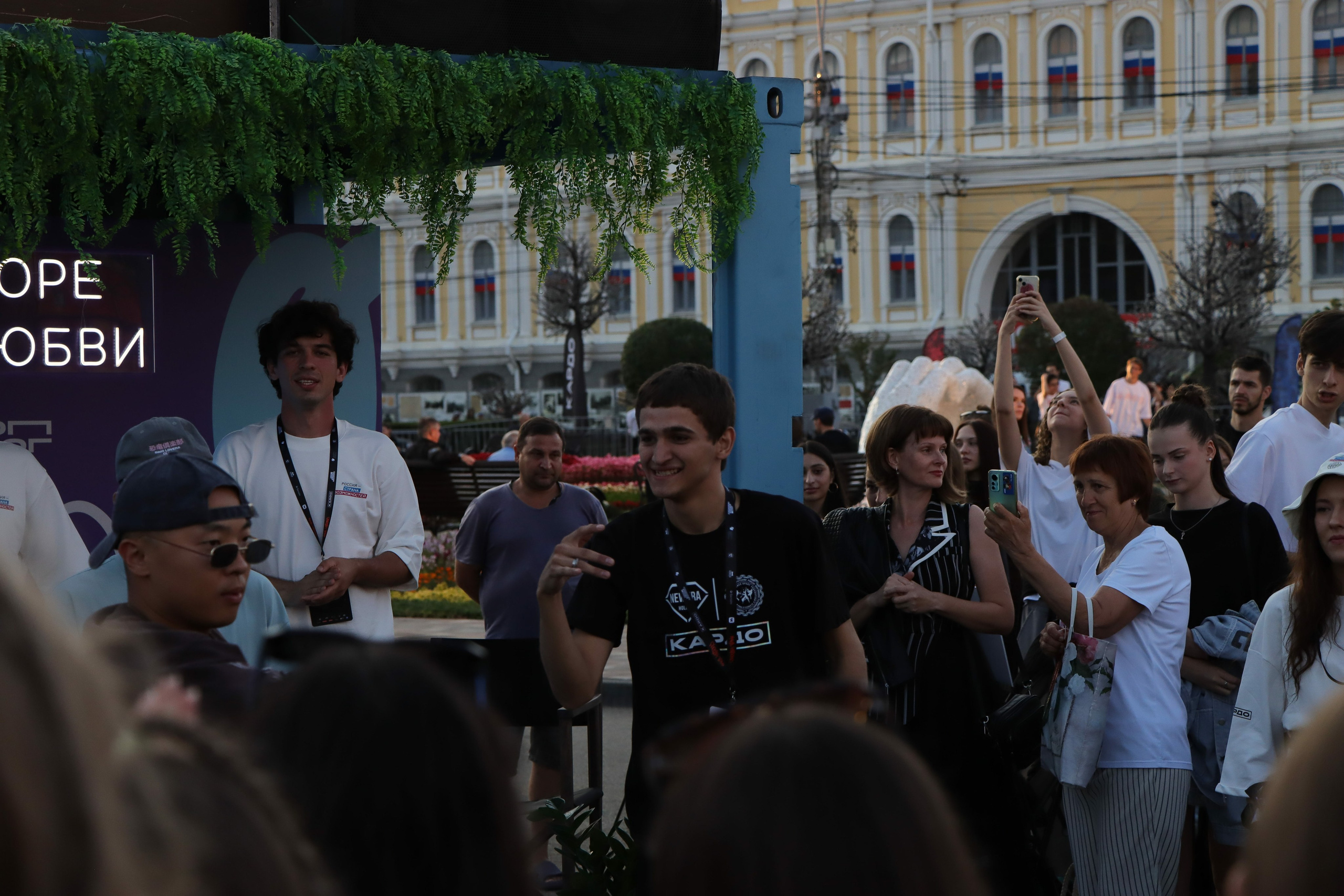 Фестиваль КАРДО