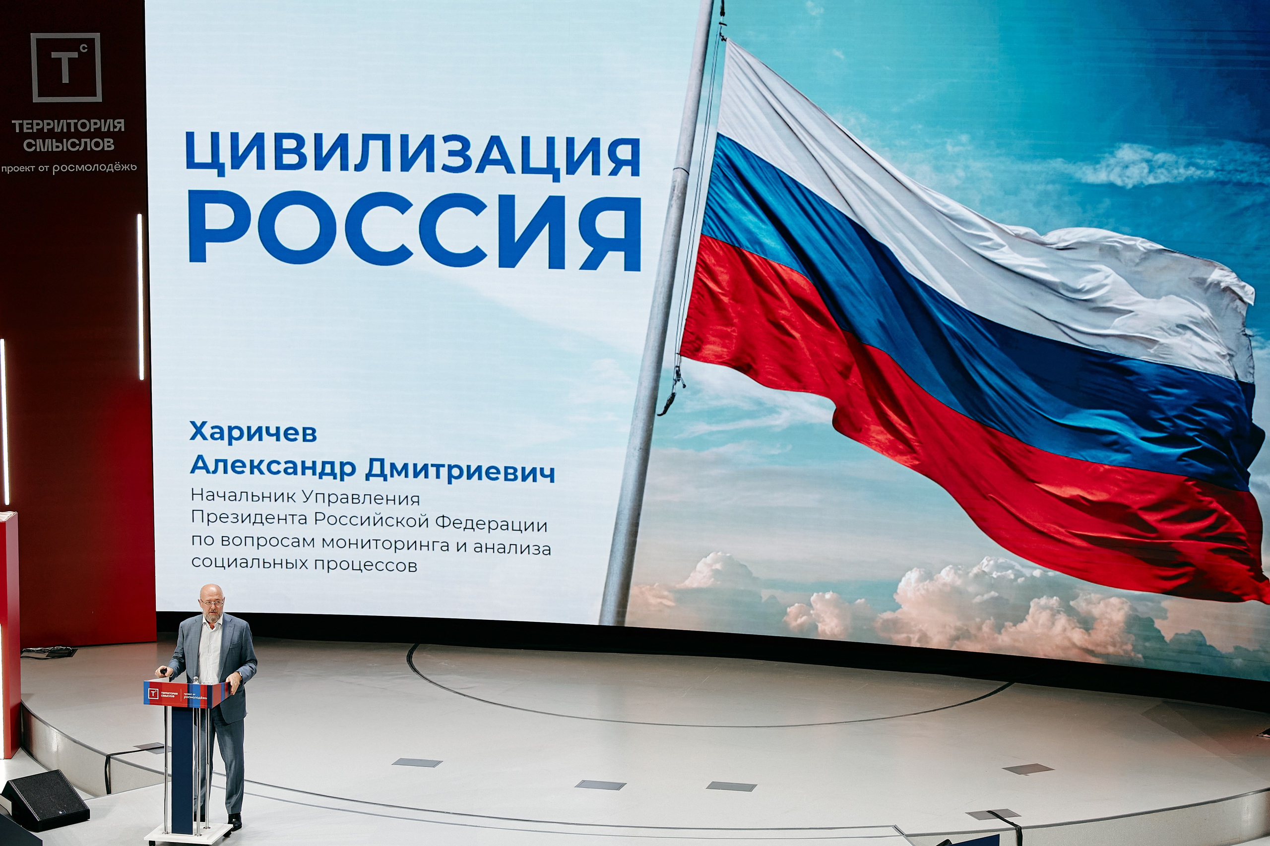 Молодежная политика. Репортажная съемка в Москве