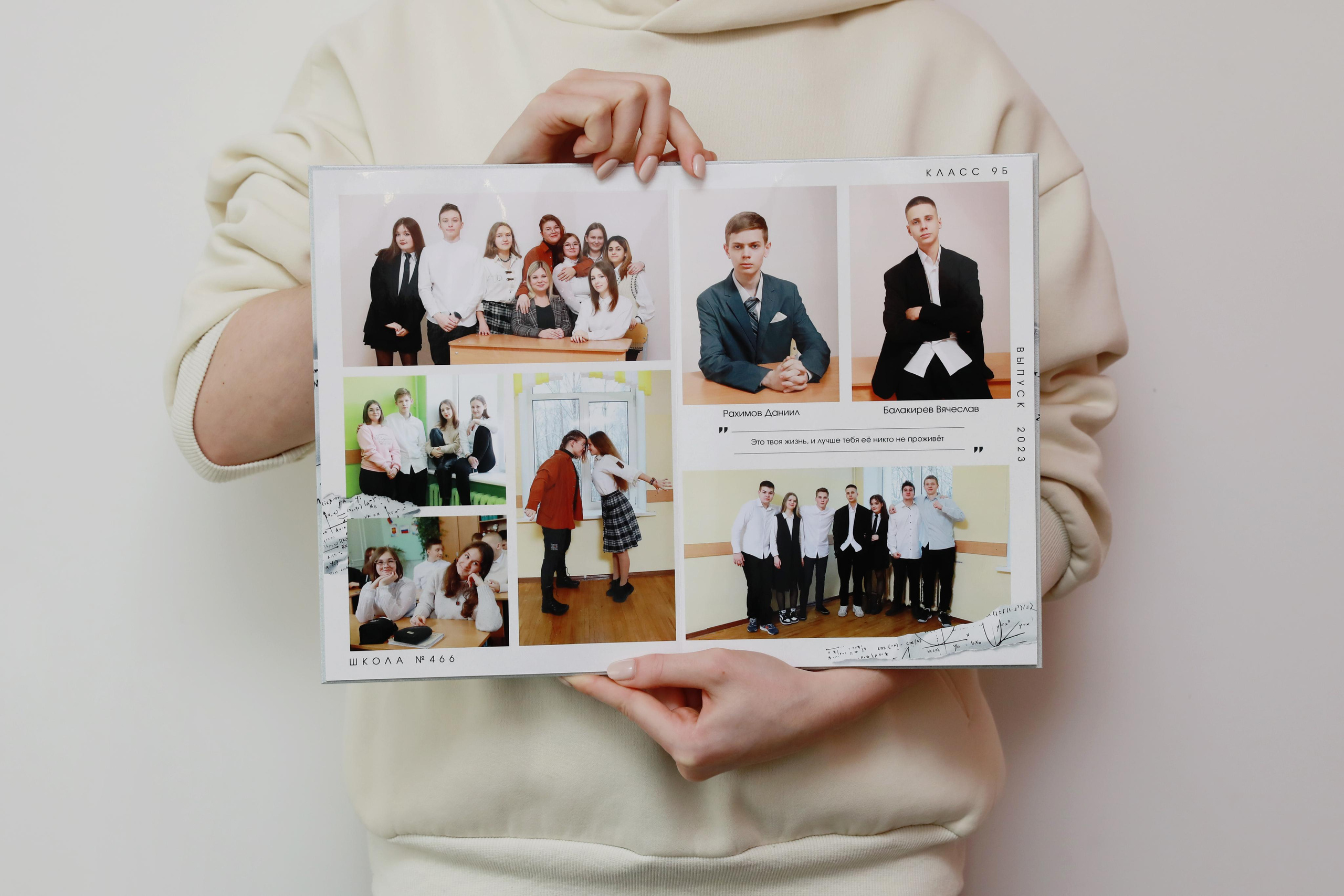 Выпускные альбомы. Фотограф Тимофеева Юлия