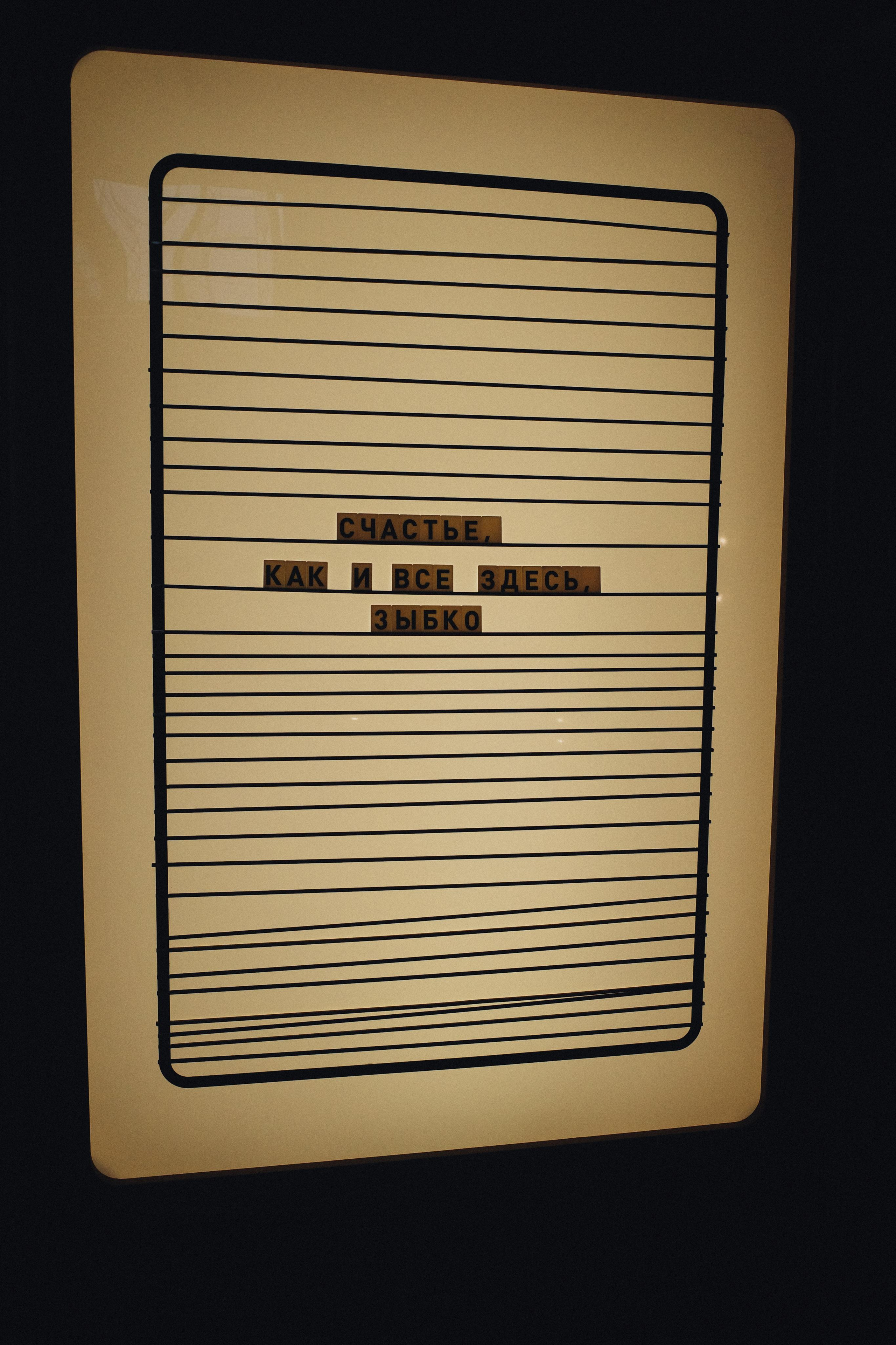 День за днем. Фотограф Тимофеева Юлия