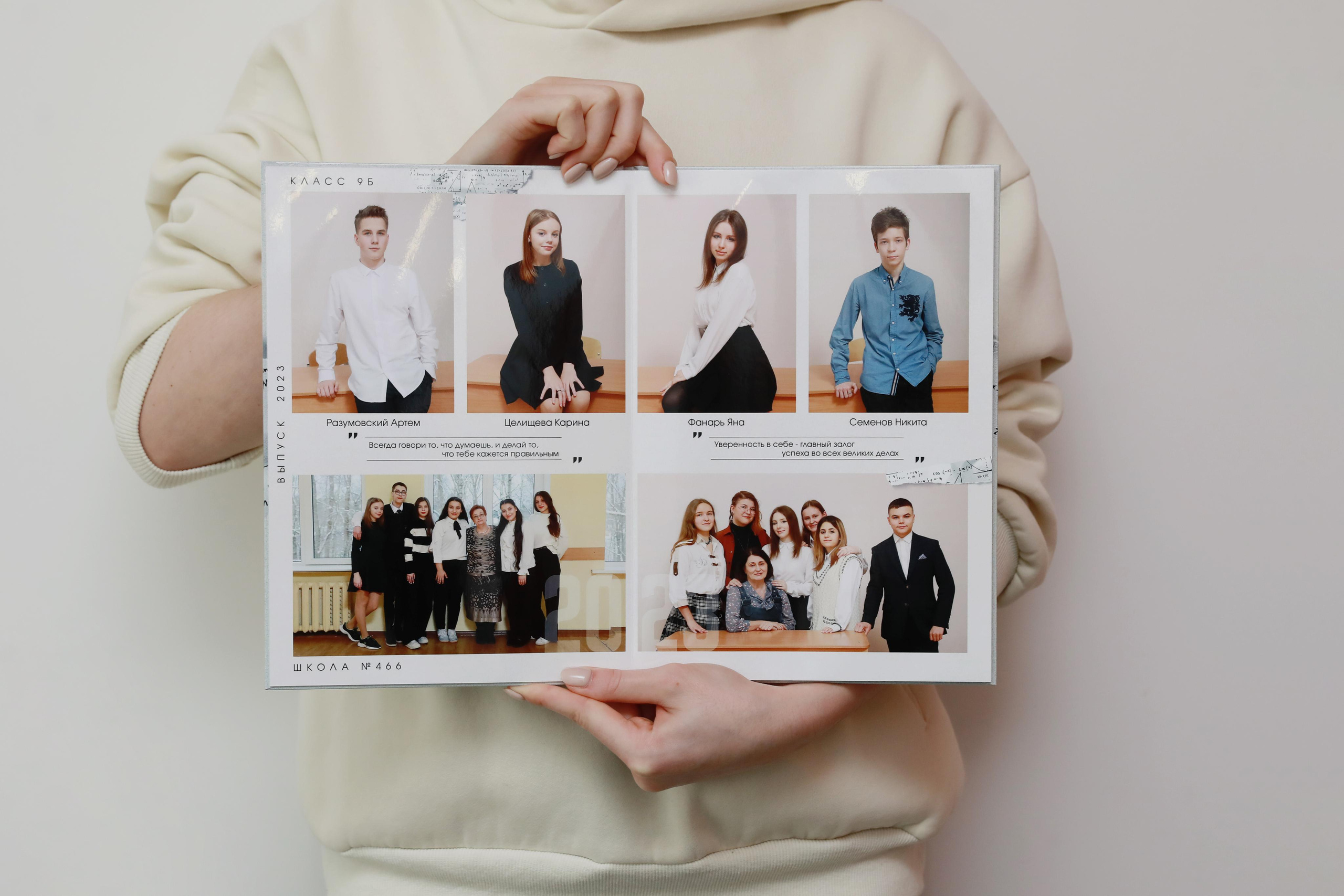 Выпускные альбомы. Фотограф Тимофеева Юлия