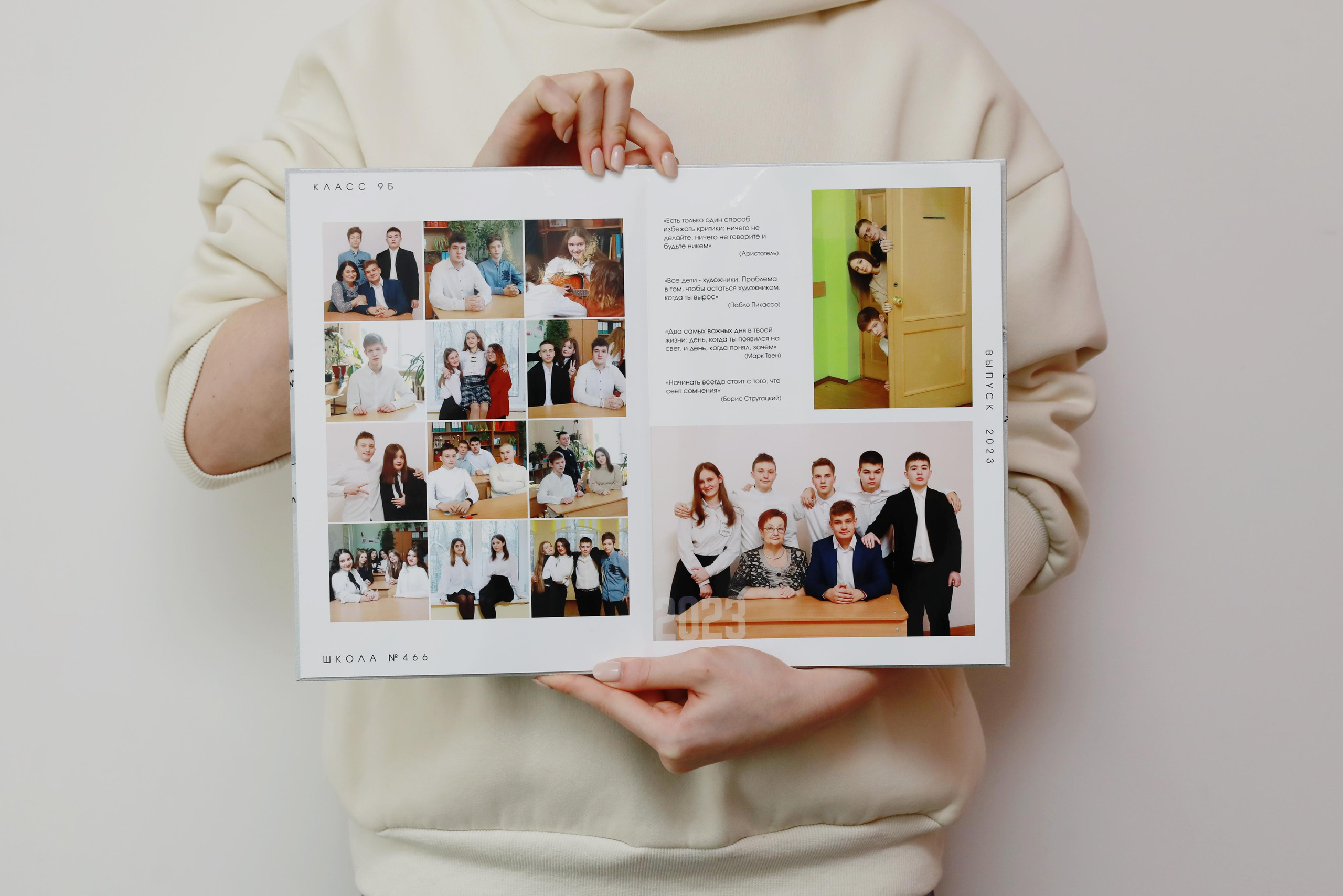 Выпускные альбомы. Фотограф Тимофеева Юлия