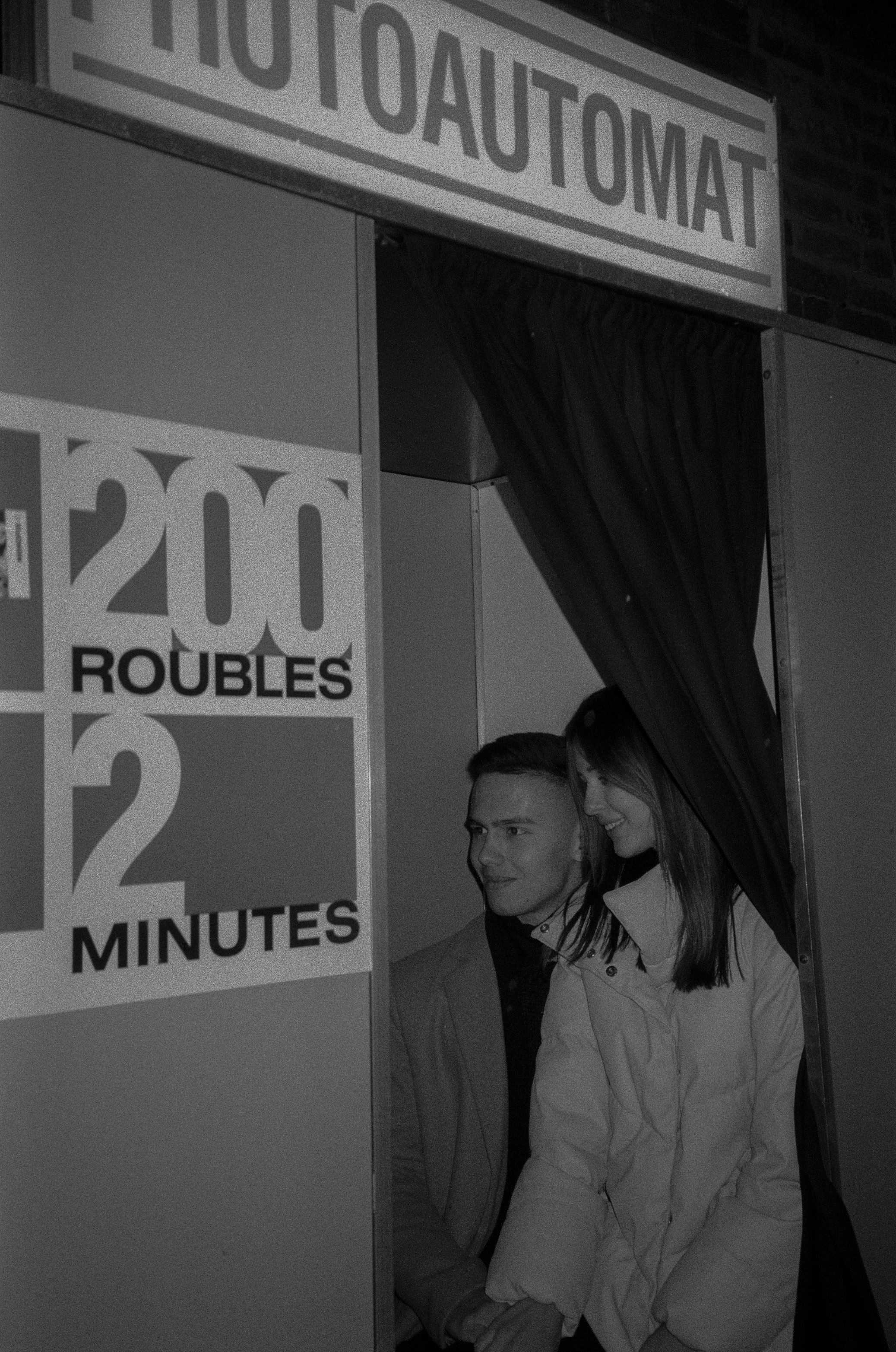 Artur & Liza. Плёночный фотограф в Санкт-Петербурге Шафикова Элина