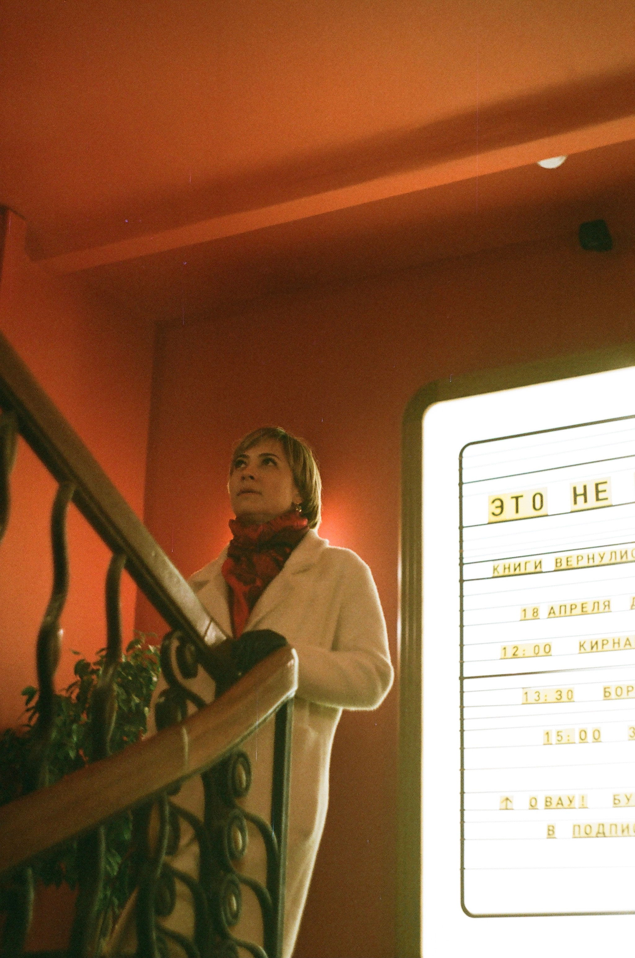 Aygul. Плёночный фотограф в Санкт-Петербурге Шафикова Элина