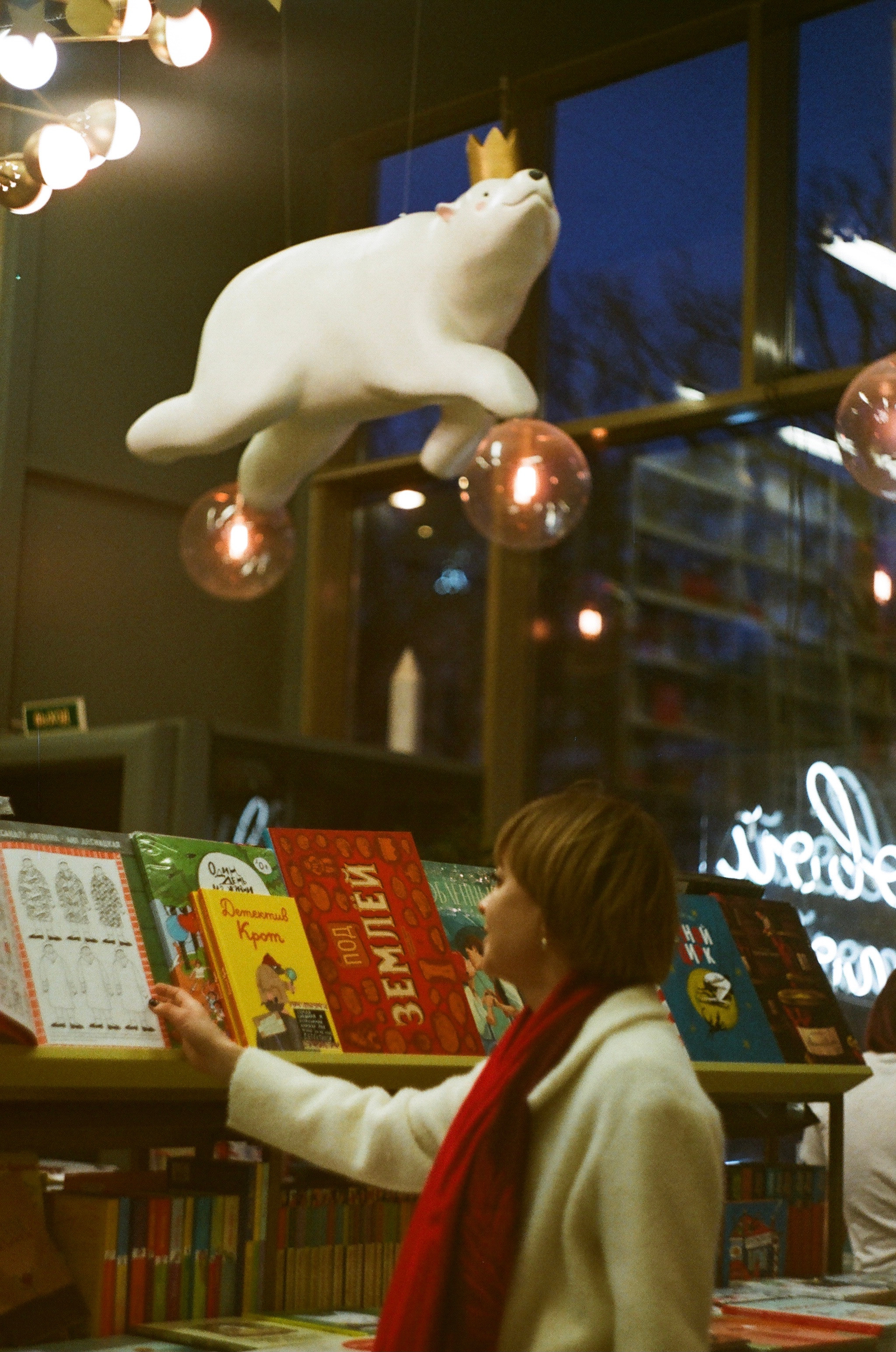 Aygul. Плёночный фотограф в Санкт-Петербурге Шафикова Элина