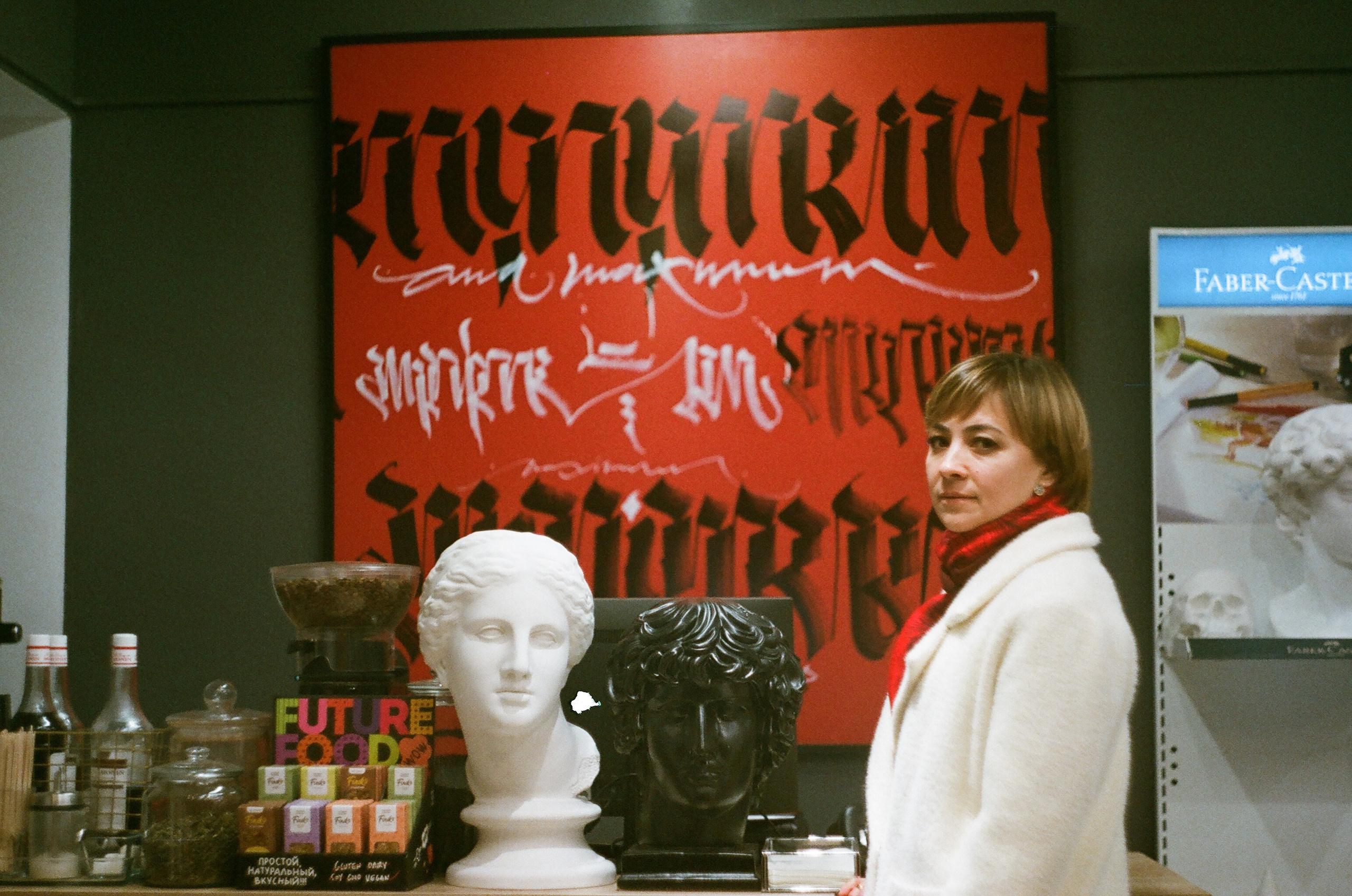 Aygul. Плёночный фотограф в Санкт-Петербурге Шафикова Элина