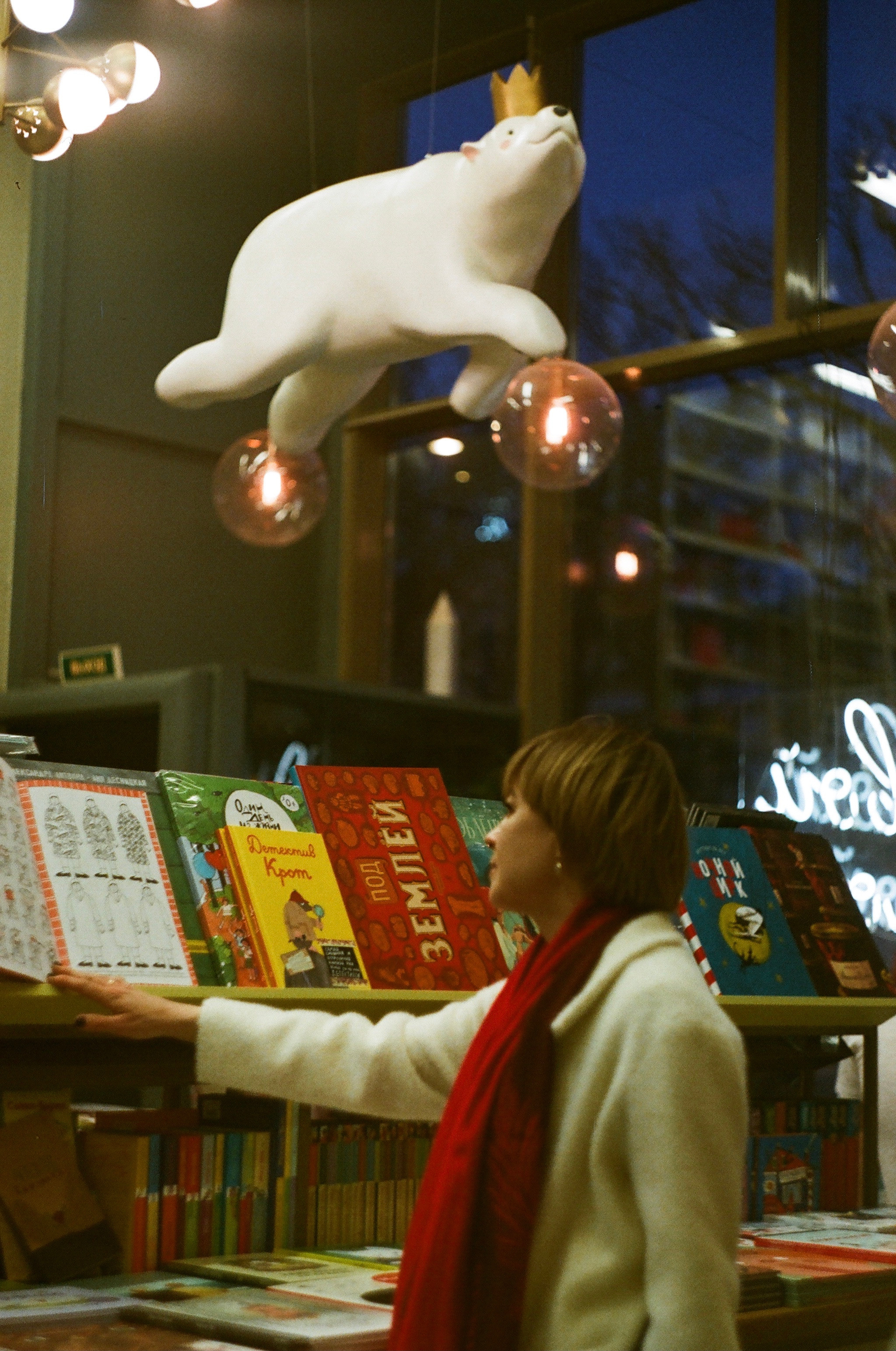 Aygul. Плёночный фотограф в Санкт-Петербурге Шафикова Элина