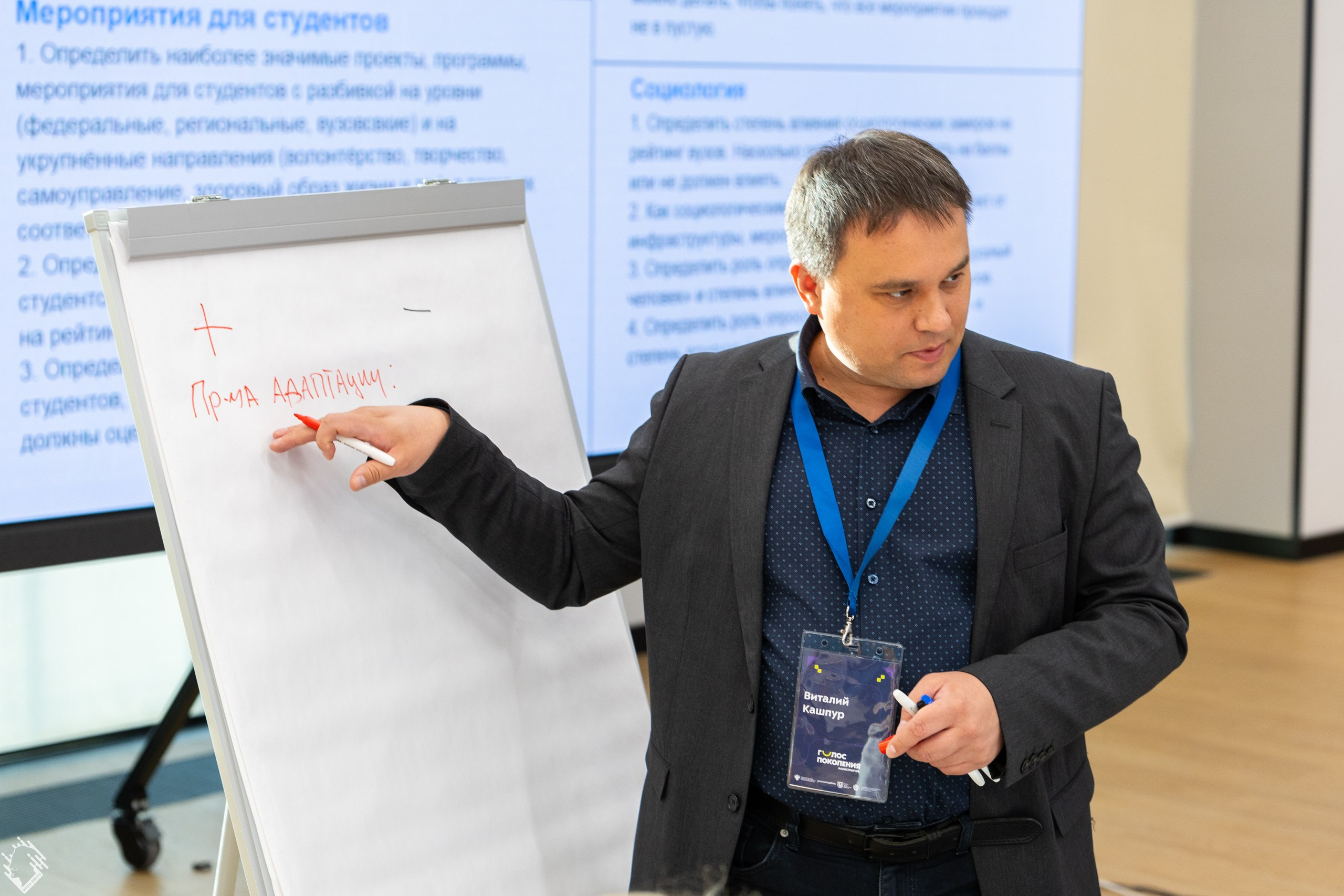 Магистерская программа «Голос поколения». Фотограф в Москве Михаил Штаханов