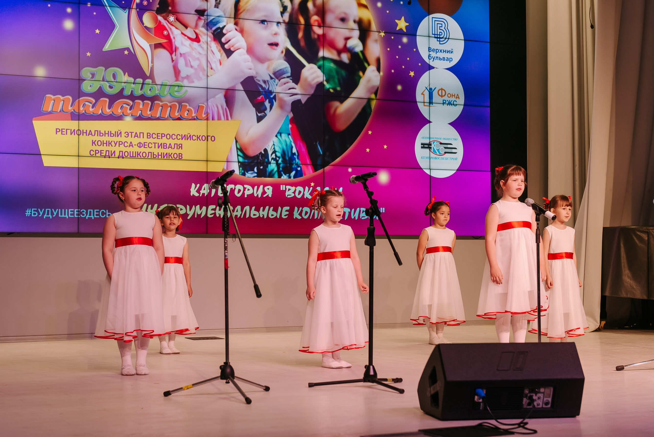 Юные Таланты России 2024. Детский фотограф, семейный фотограф и репортажи в Кемерово