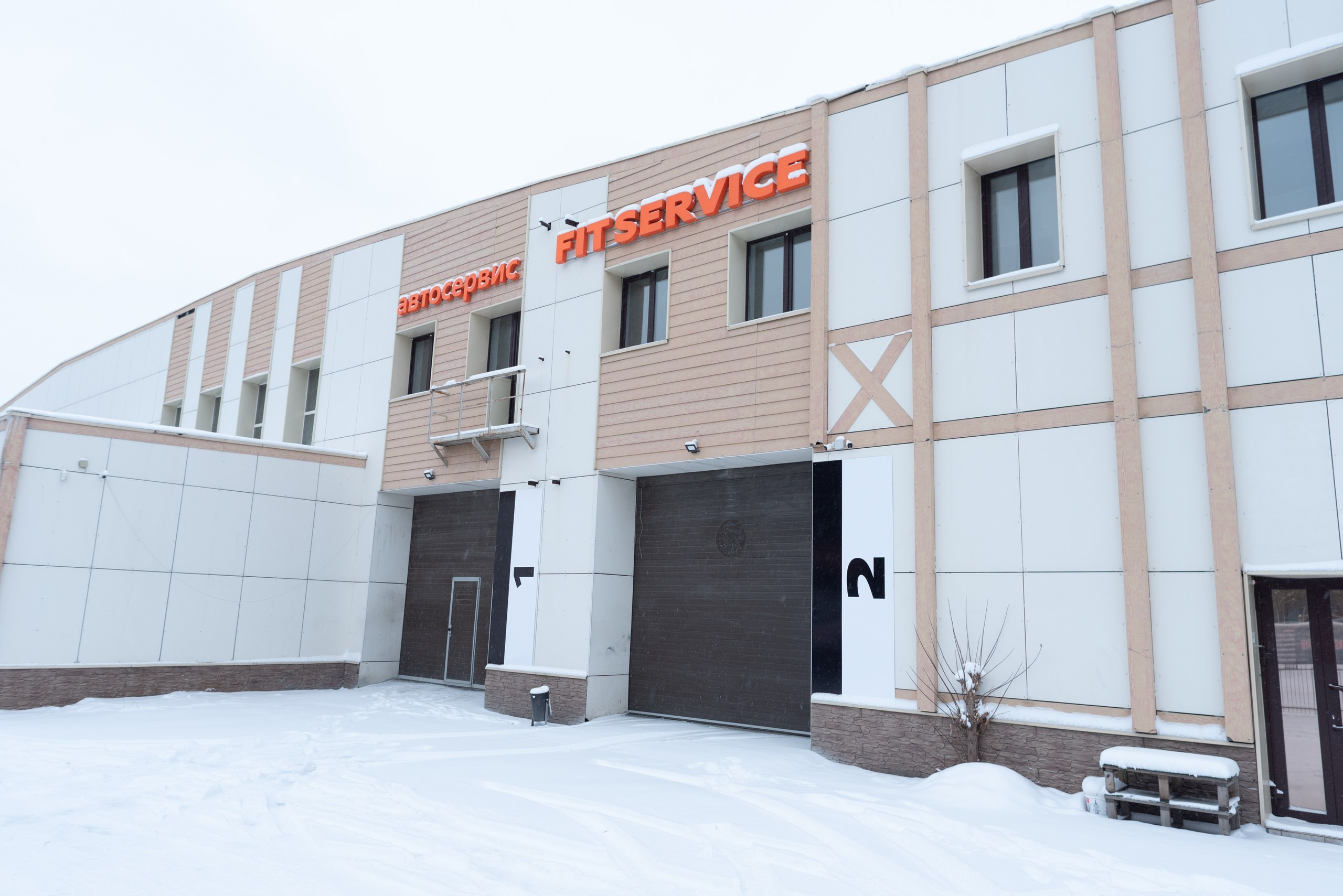 Автосервис Fit Service Открытие. Фотограф Максим Буряк