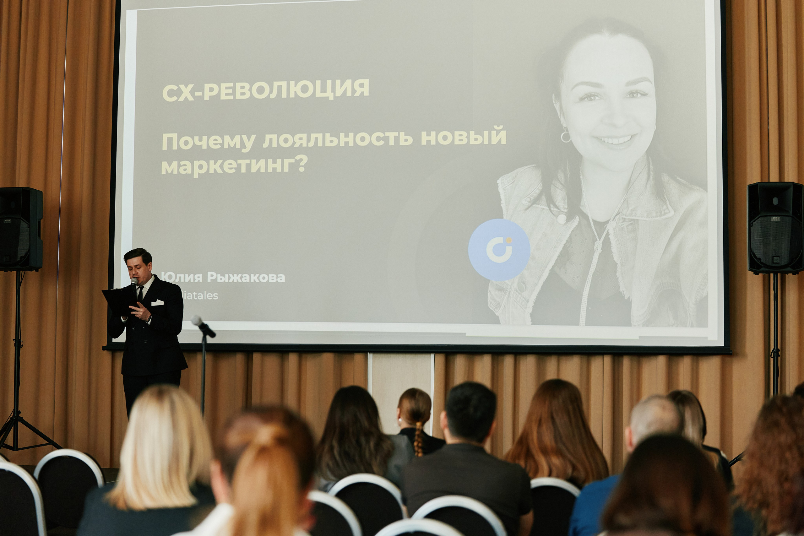 Форум Бизнес-тренды 2025 в Marriott Hotel 28.04. Свадебный репортажный фотограф краснодар максим дремов дрёмов фотосессия студия цена