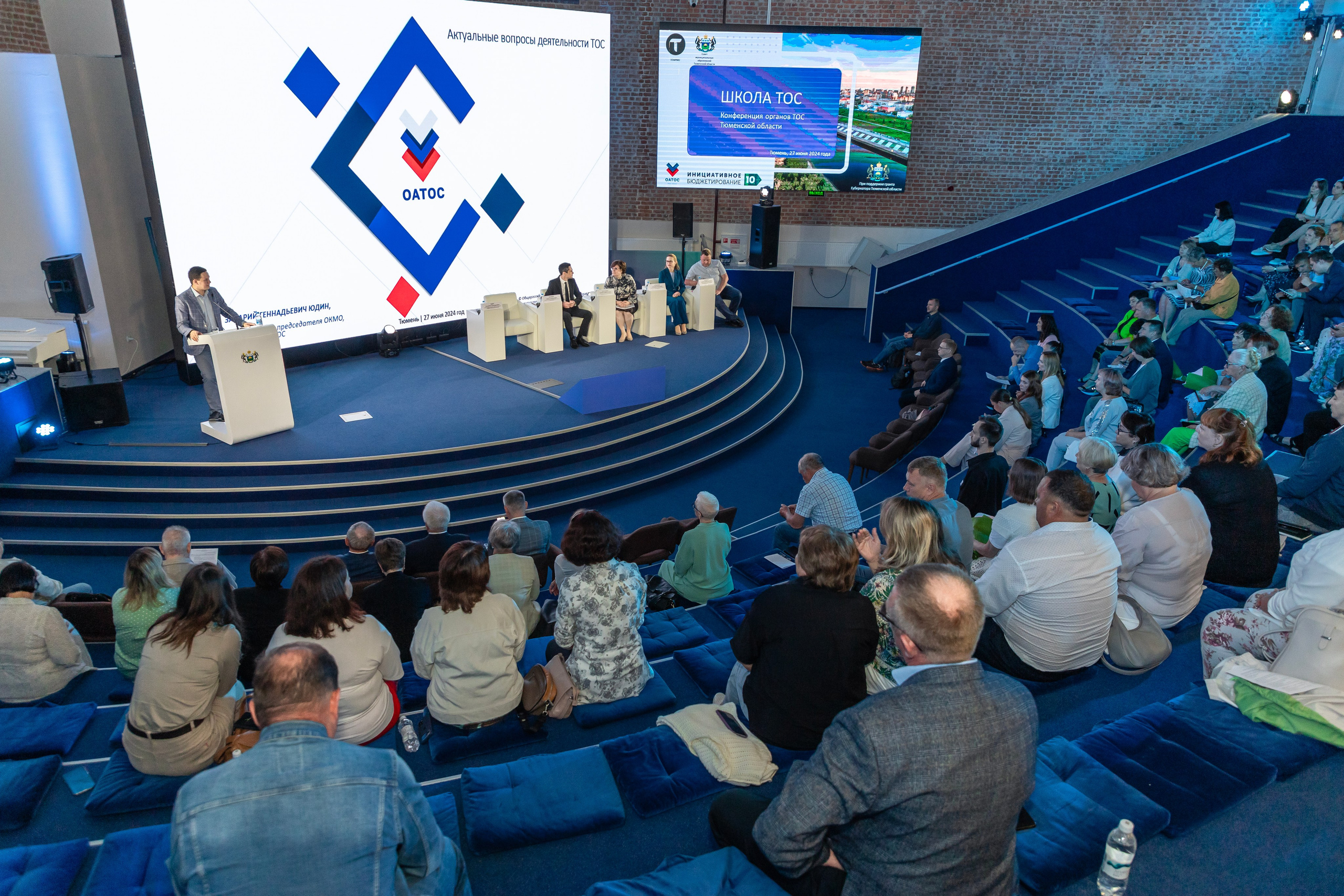 Школа ТОС. Фотограф в Тюмени Алексей Модин