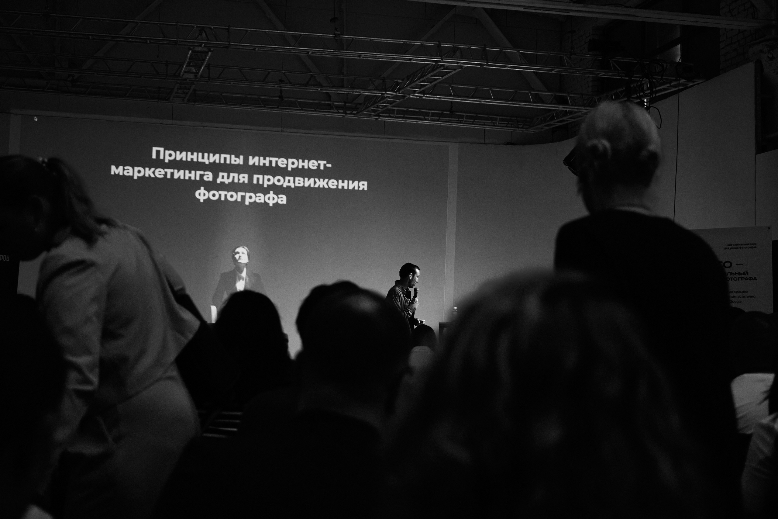 Portfolio Party. Фотограф | портрет | бренды | репортаж
