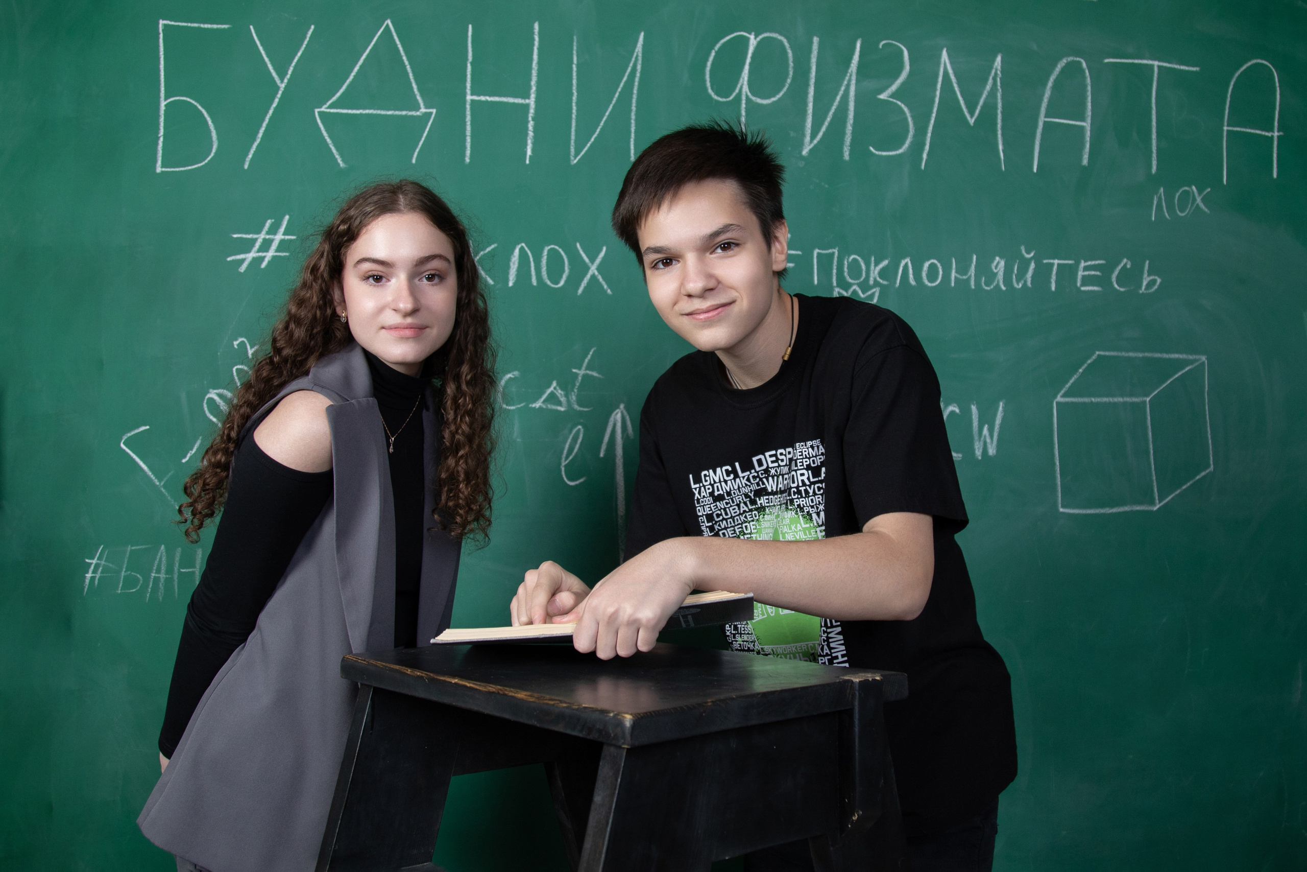 Школьные съёмки в Москве. Семейный ФОТОГРАФ в Москве Елена Конд