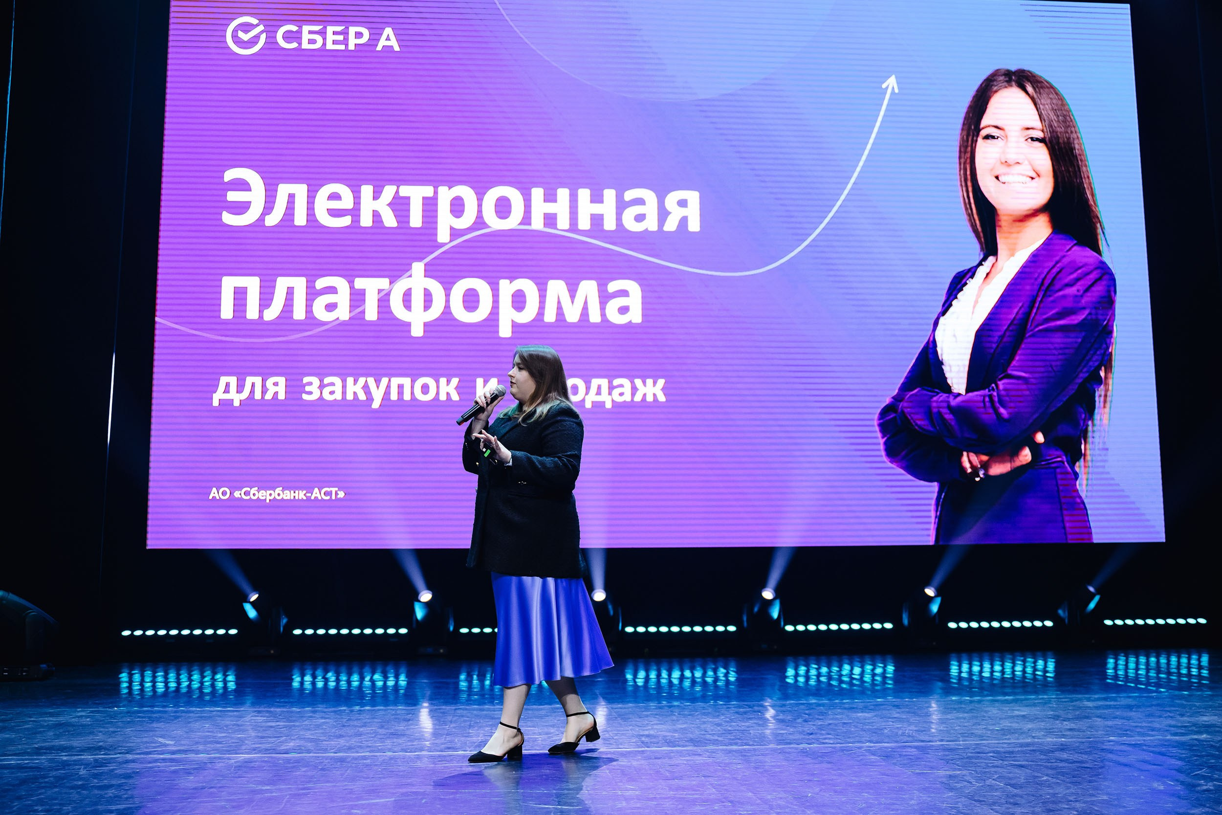 СБЕР Бизнес Фест. One Media Life: фоторепортажи, фотоотчеты с мероприятий и заведений