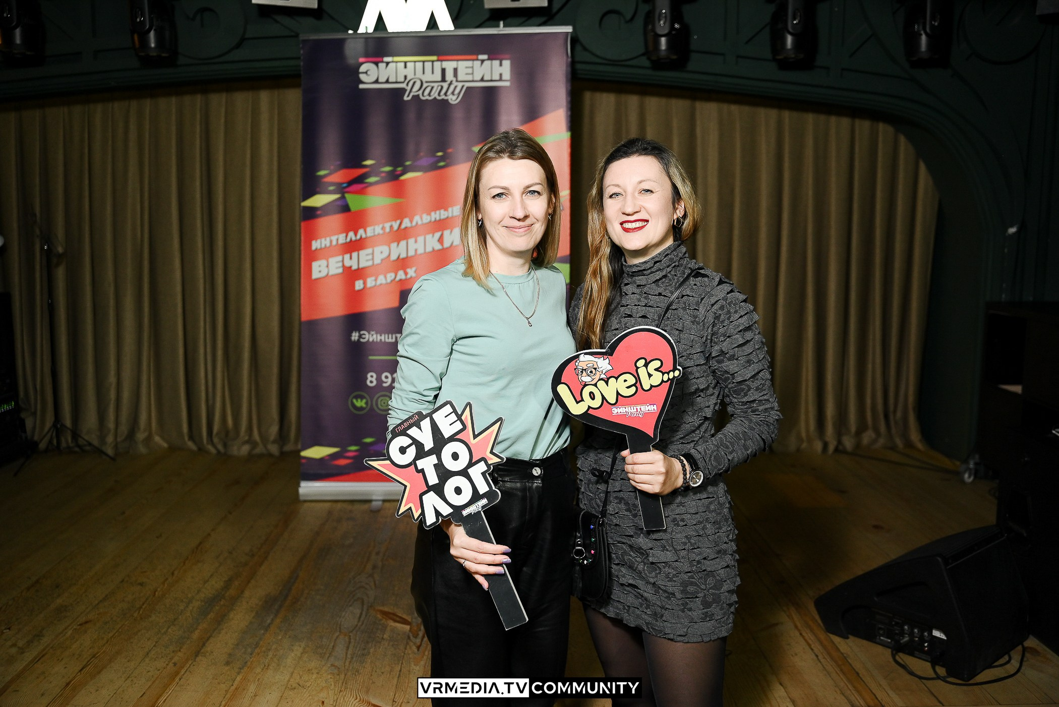 Ресторан «Мюнхен»: Эйнштейн Party