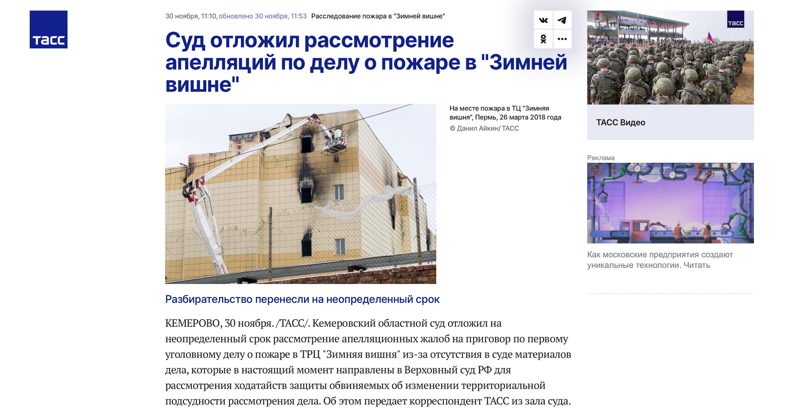 Publications. Photographer Danil Aykin