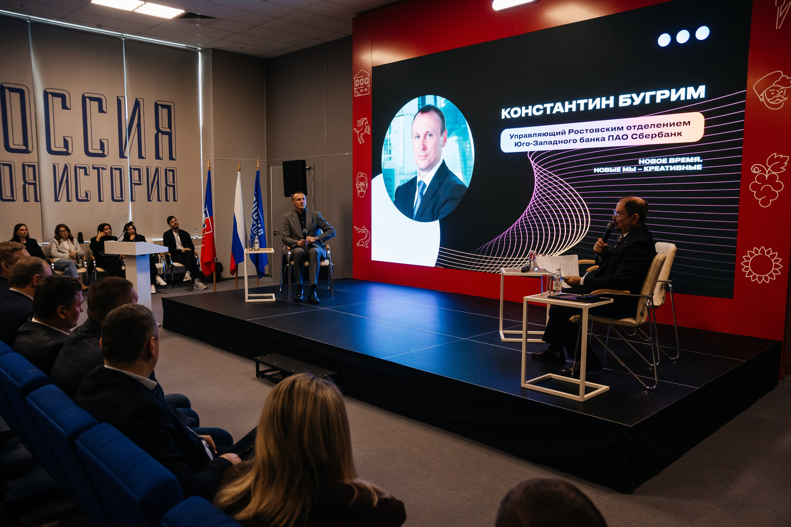 «НОВОЕ ВРЕМЯ — НОВЫЕ МЫ» | Опора России. Фотограф Александр Бигари