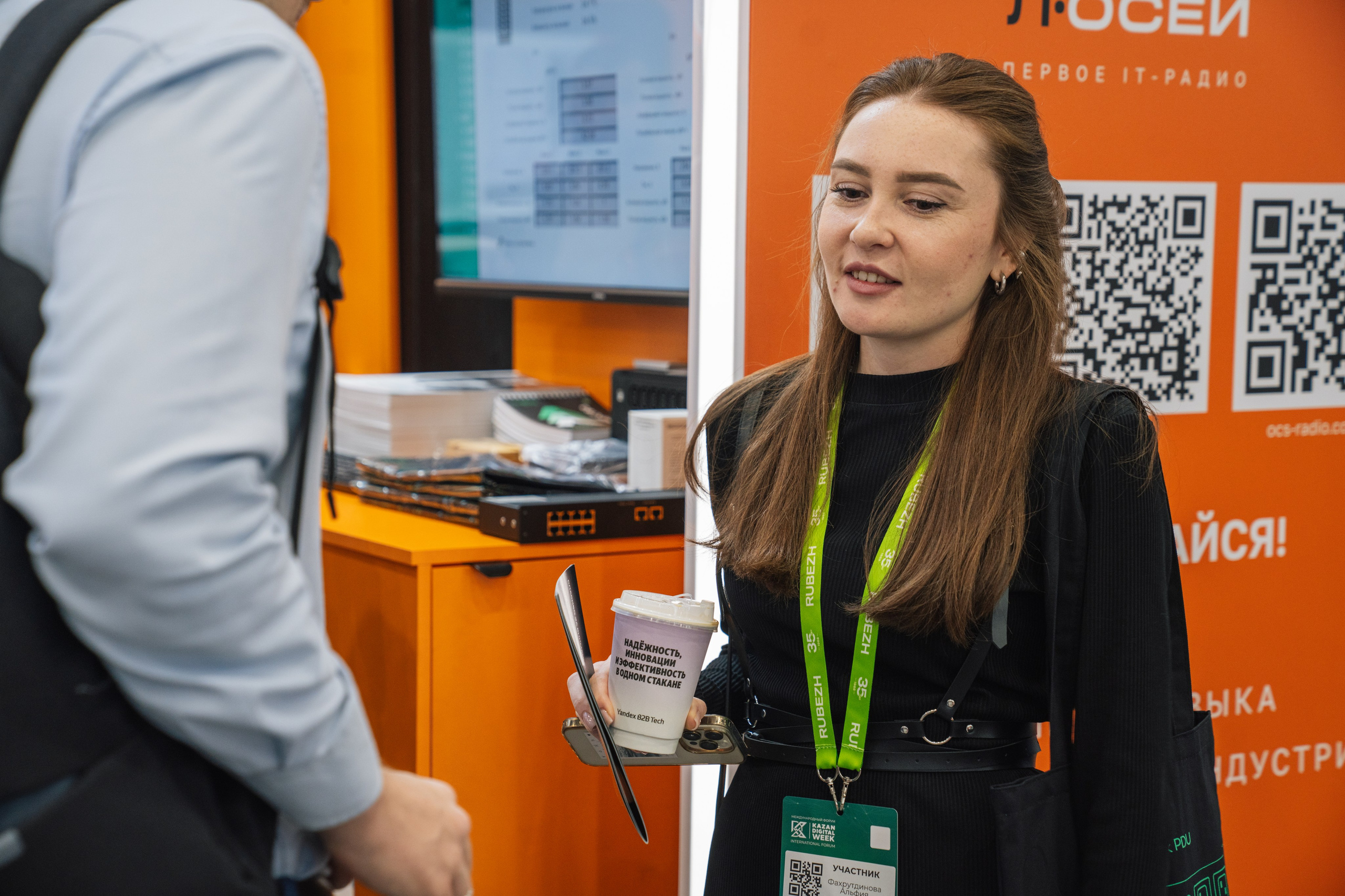 OCS. Kaef-production