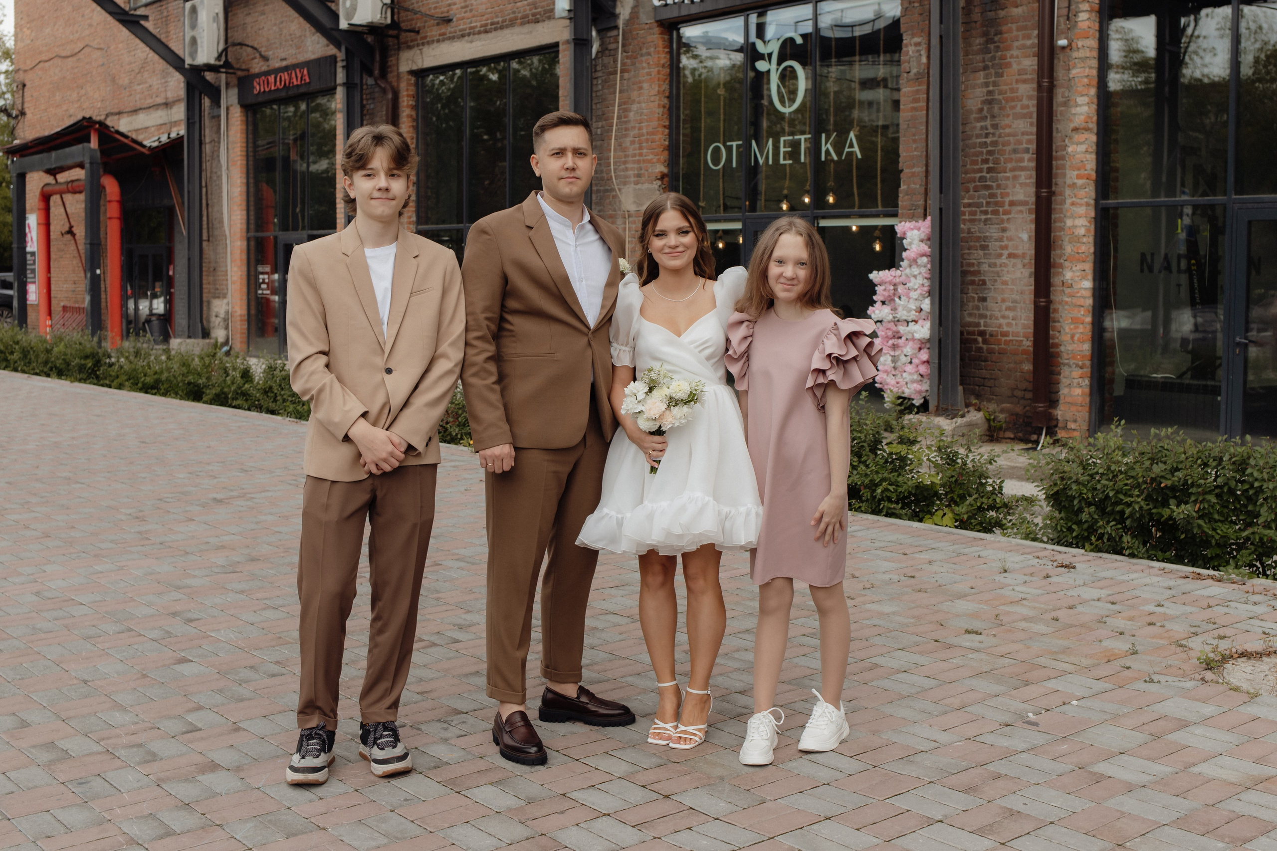 Никита и Валерия. Семейный и свадебный фотограф в Челябинске Мария Леонтьева