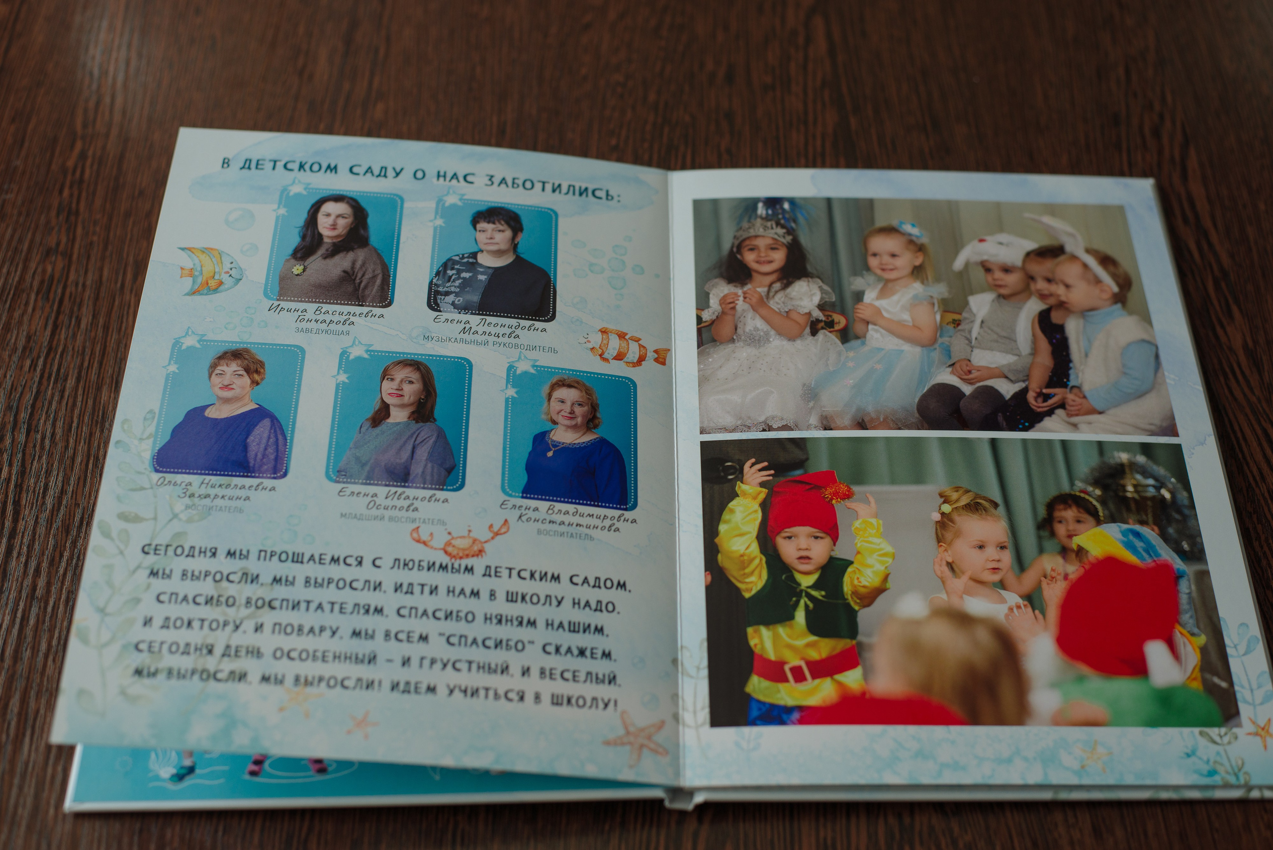 Фотокниги. Фотограф Мария Каюрова