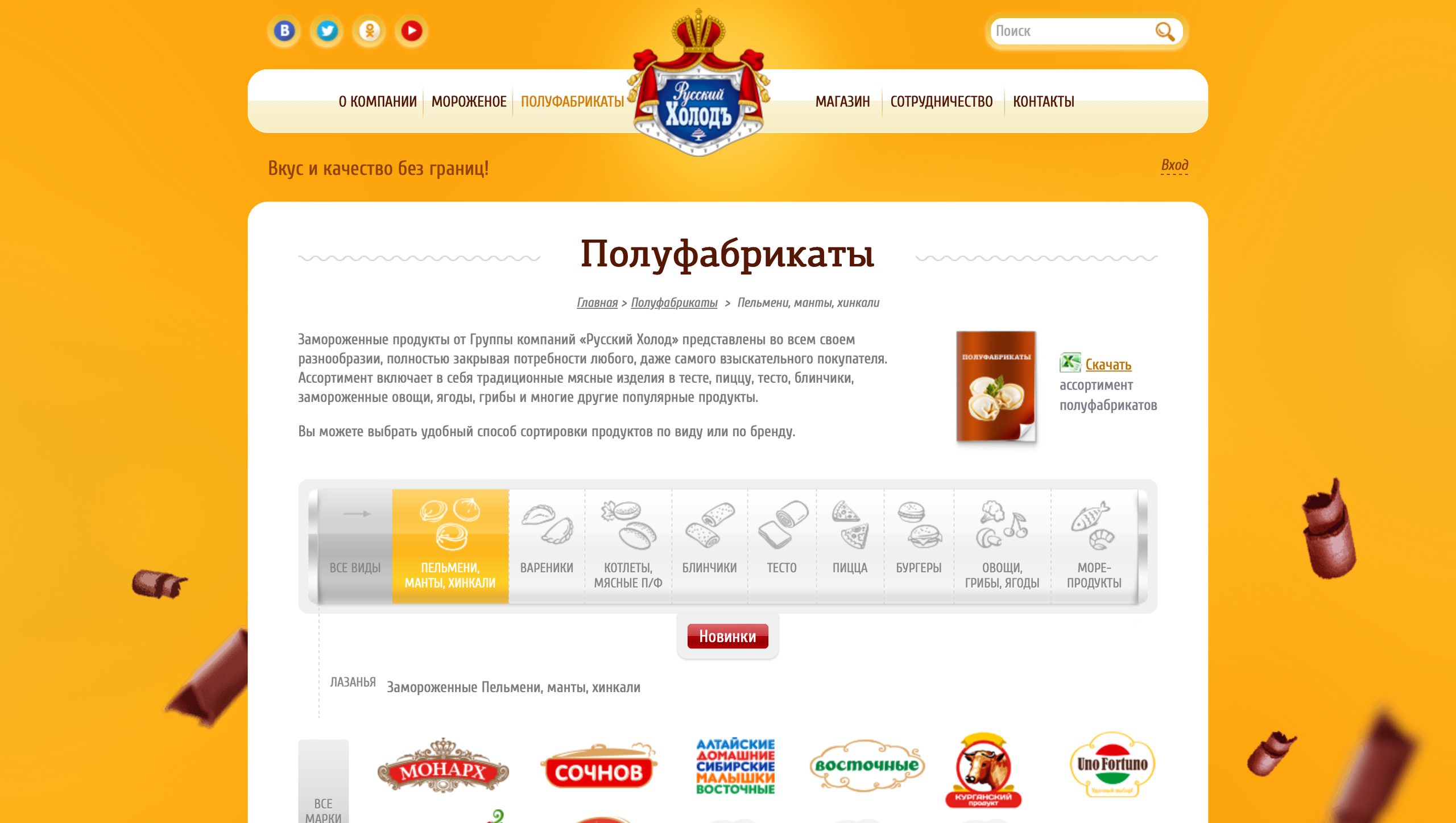 Рекламная фотосъемка в Москве. Профессиональный фотограф в Москве — Максим Дьяконов