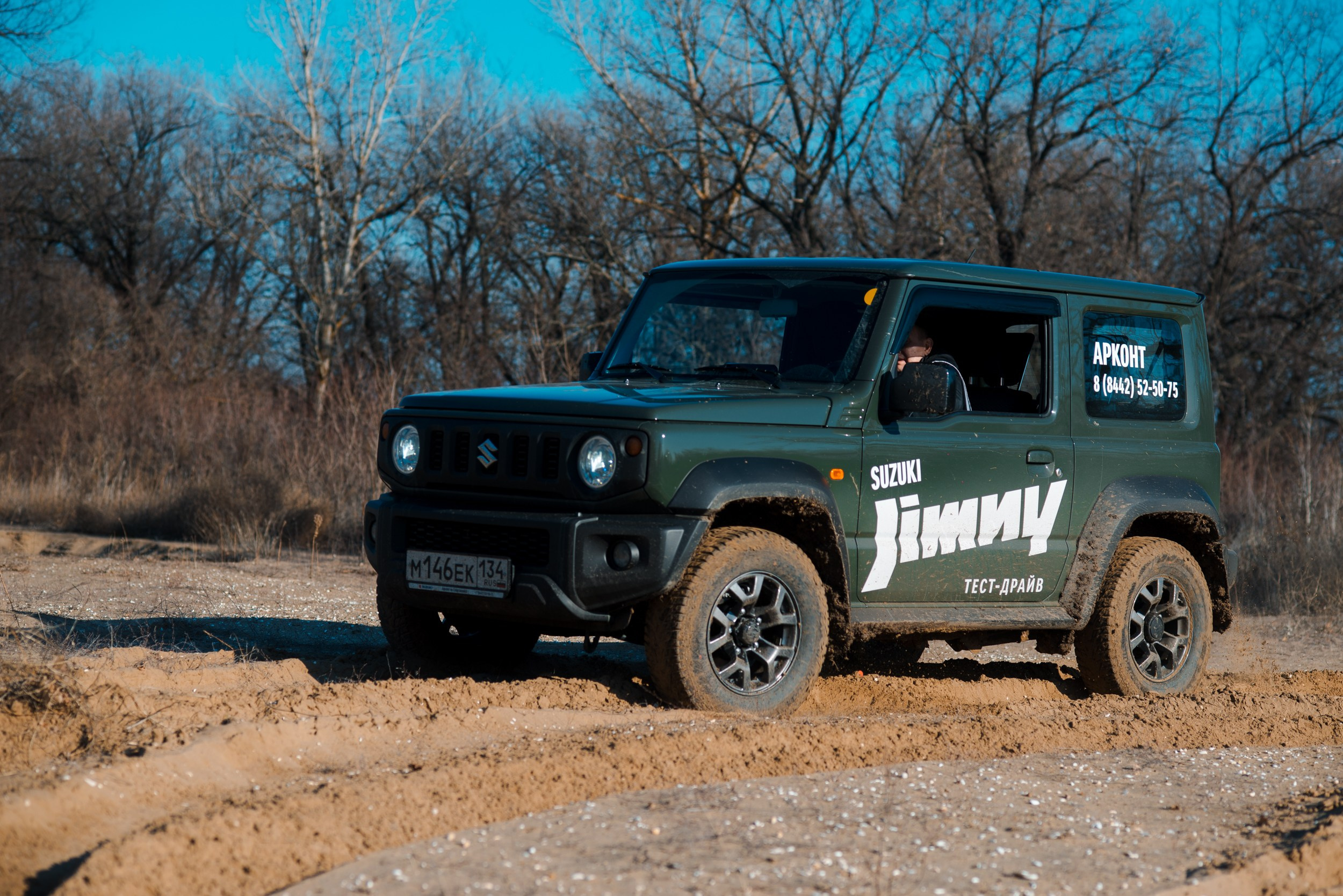 SUZUKI. Главная