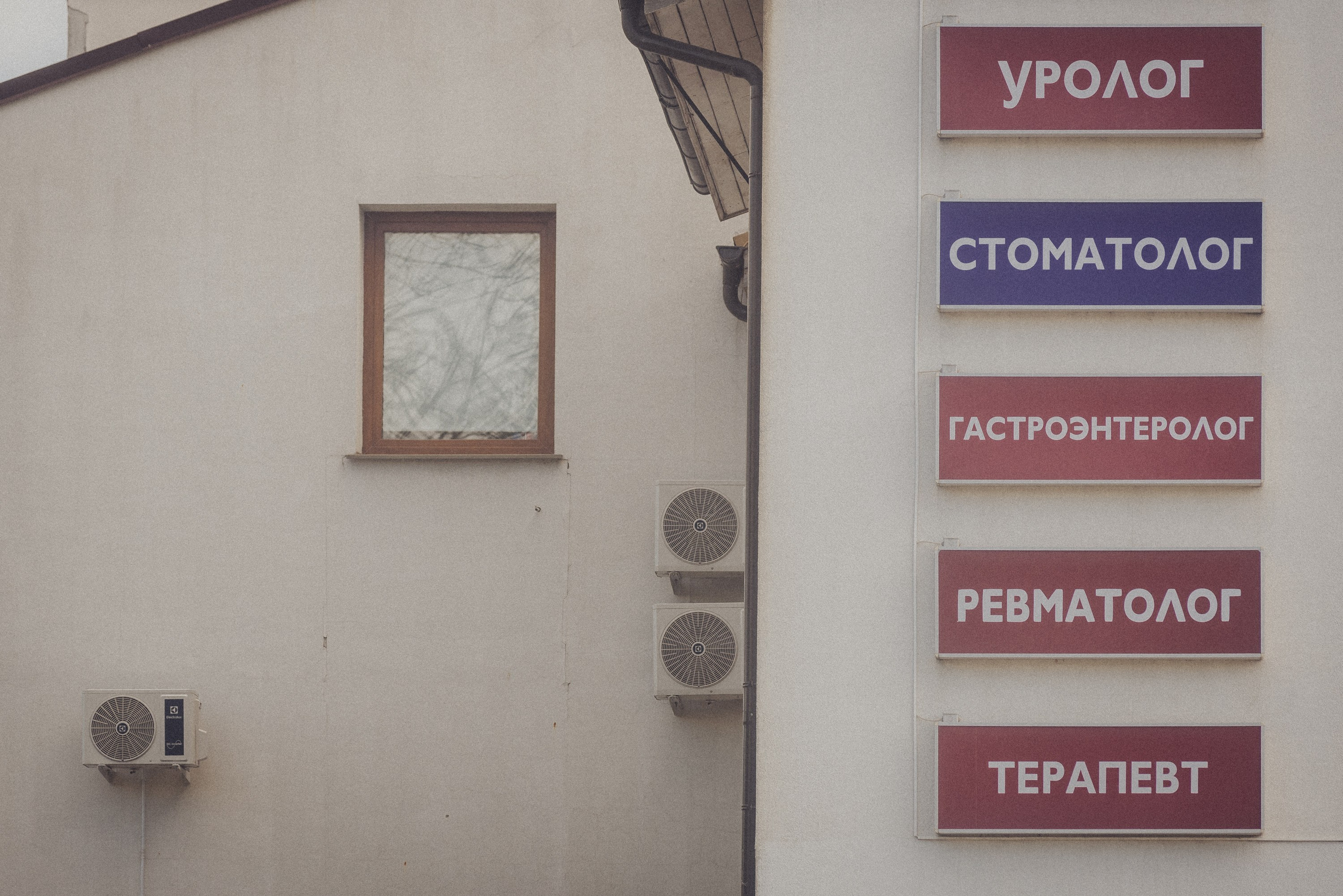 Проект #улицыгорода. Ярославль, Малый Московский пер. Документальный фотограф Илья Тихановский