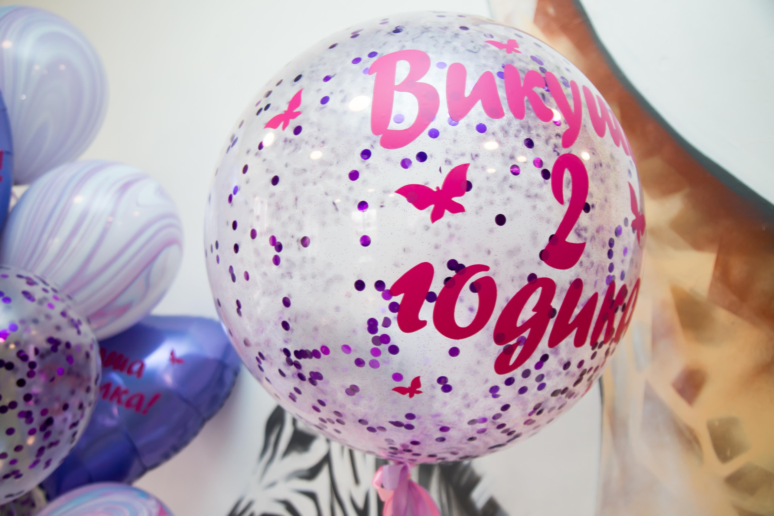 Детские праздники. Фотограф в Иркутске