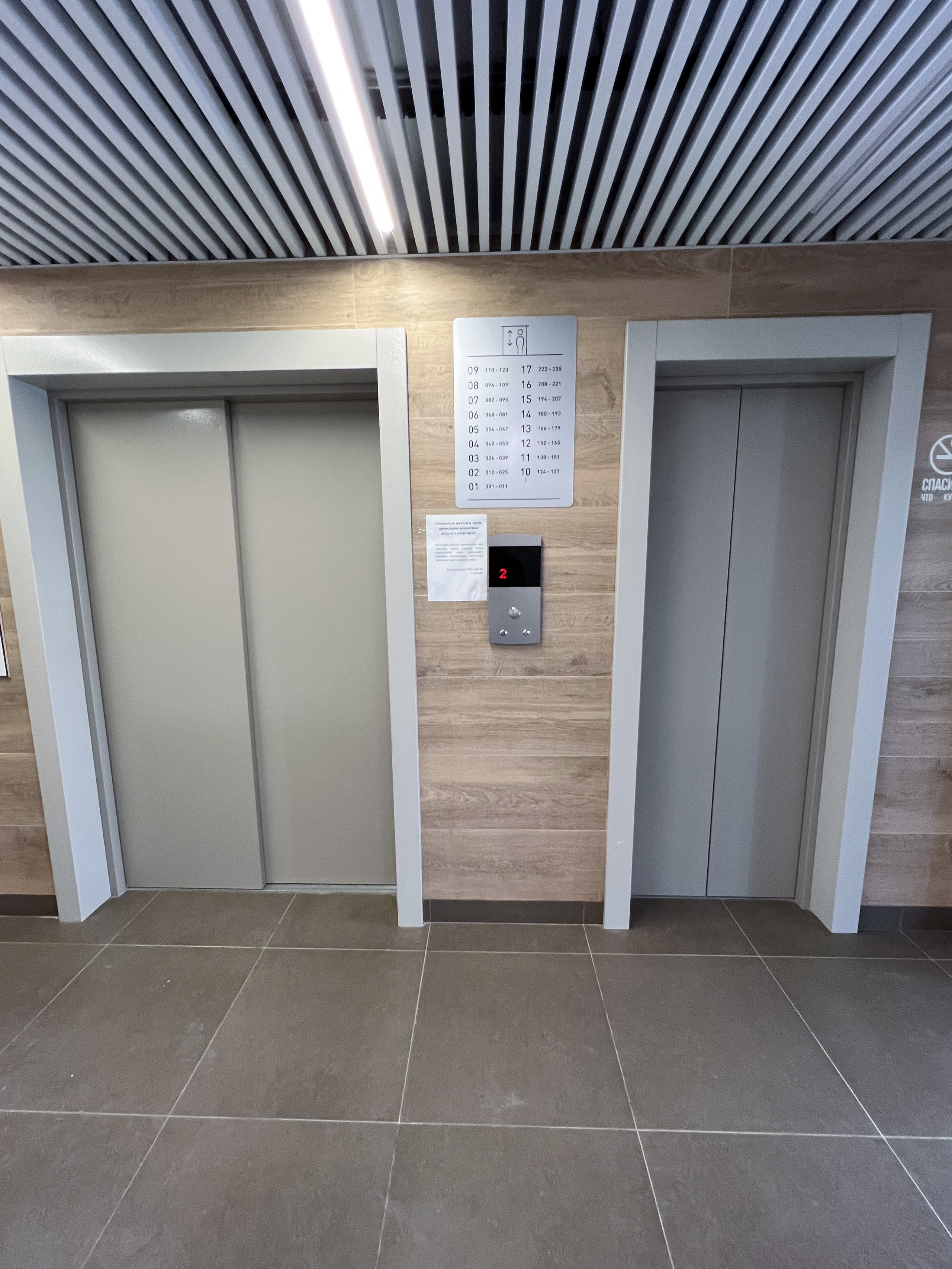 Фото недвижимости на продажу. Репортажный фотограф в Новосибирске Алена Помазунова