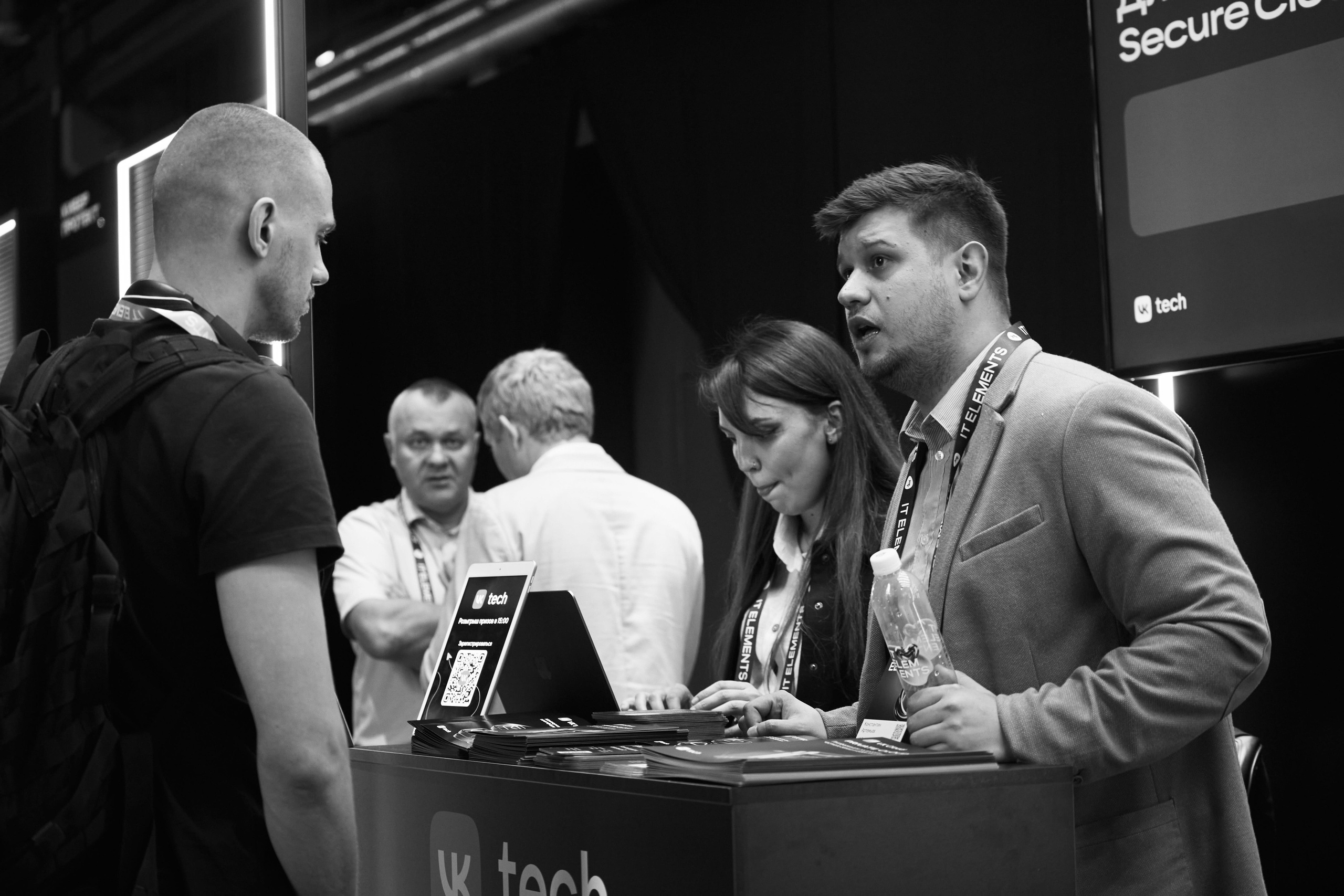 Бизнес-форум компании «Инфосистемы Джет». Главная