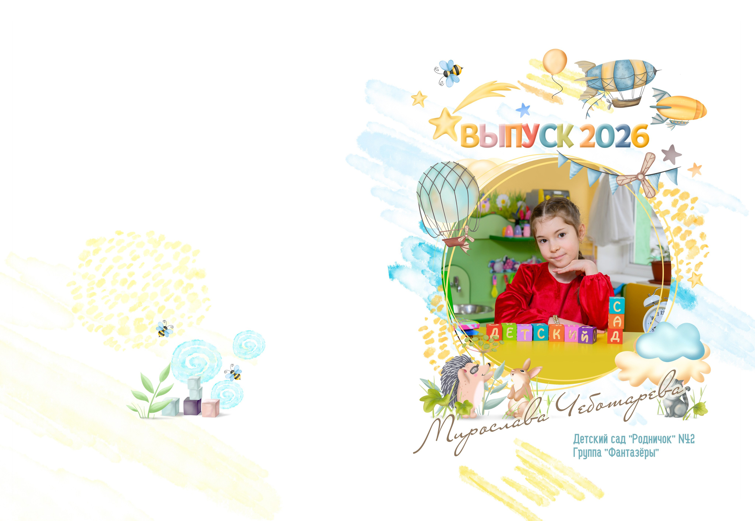 Выпускные альбомы которые нравятся всем