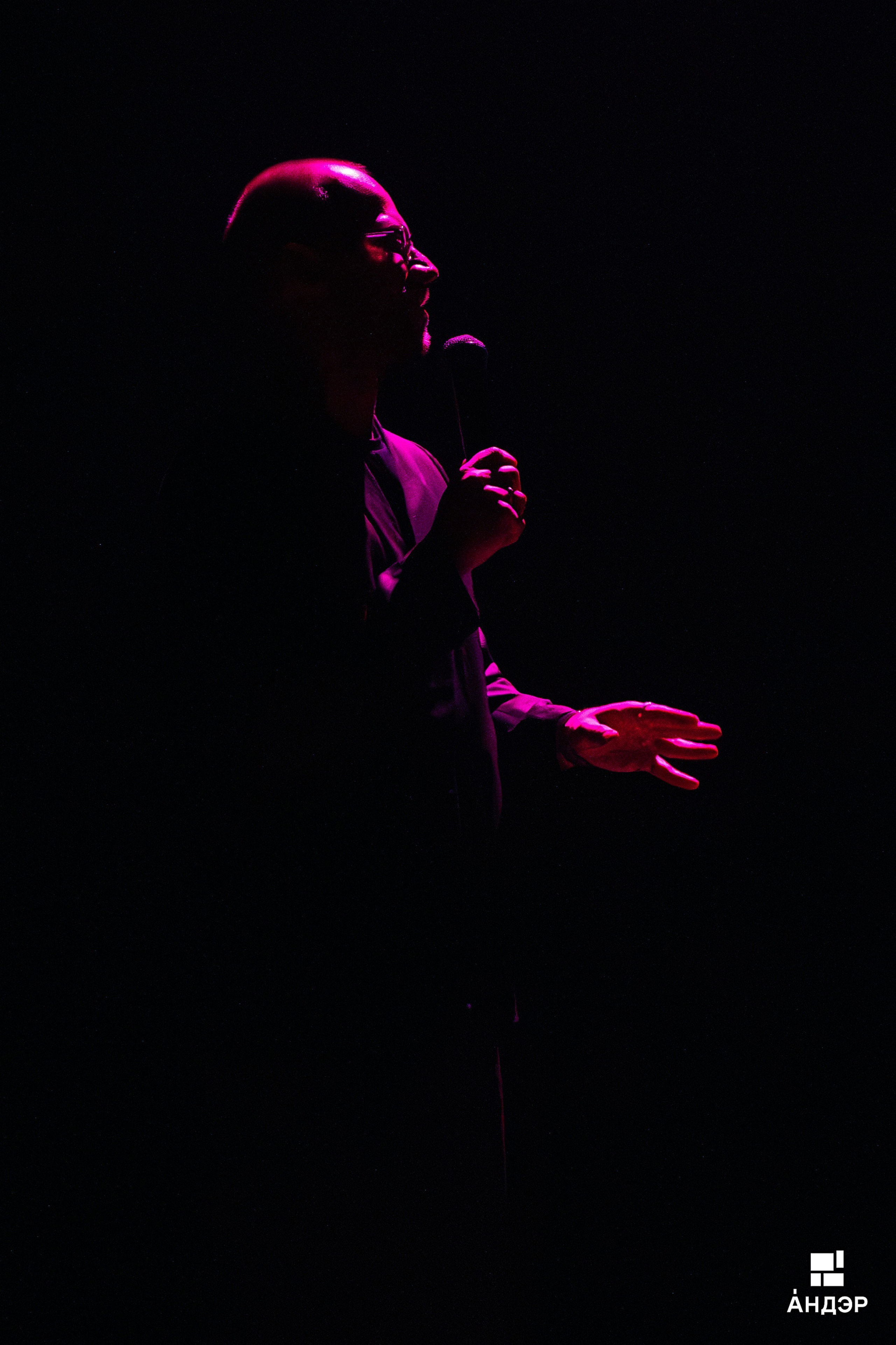 Андэр «Погружение». Фотограф в Воронеже Ольга Космодемьянская