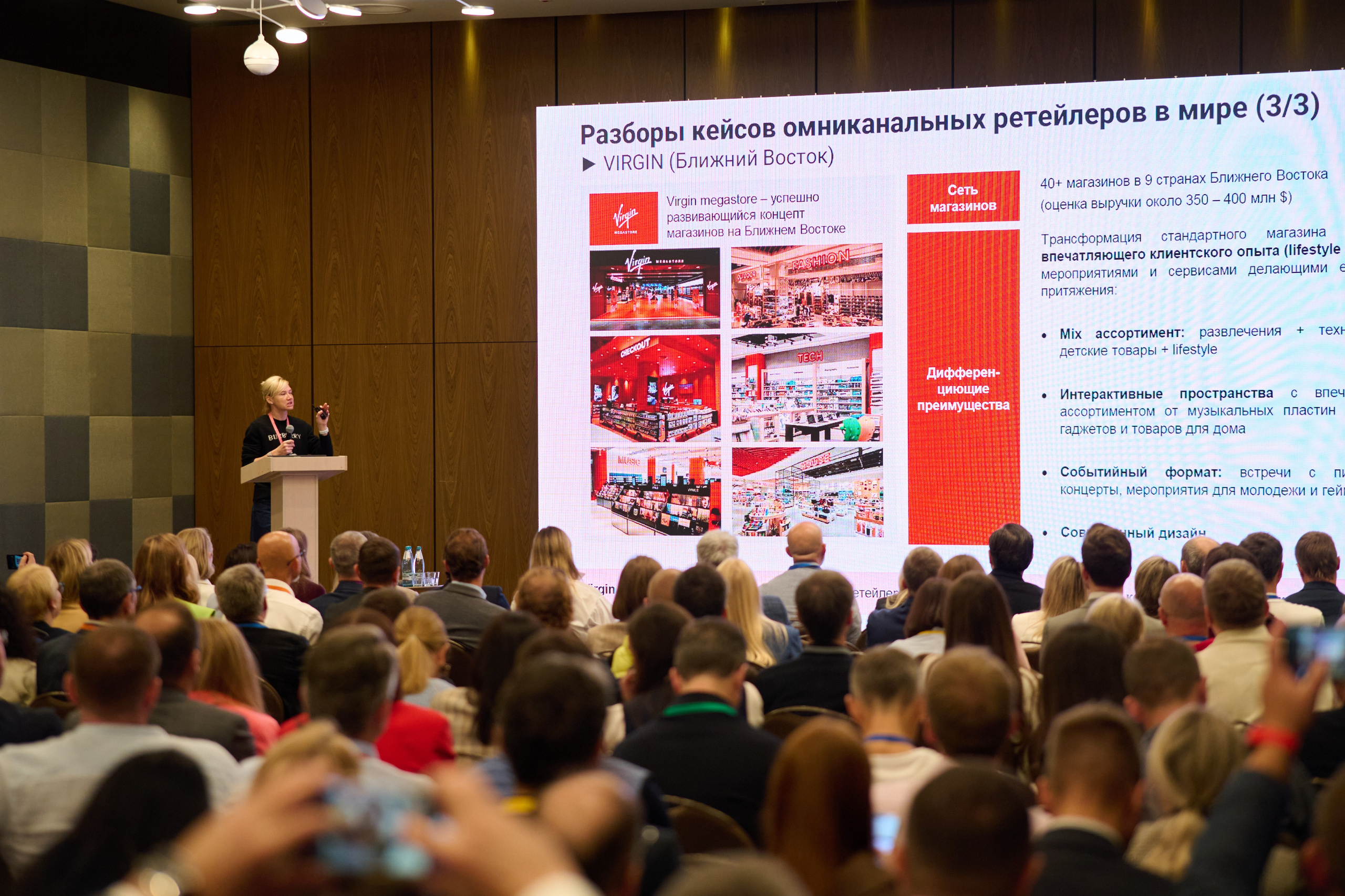 Репортажная съёмка конференции в Москве