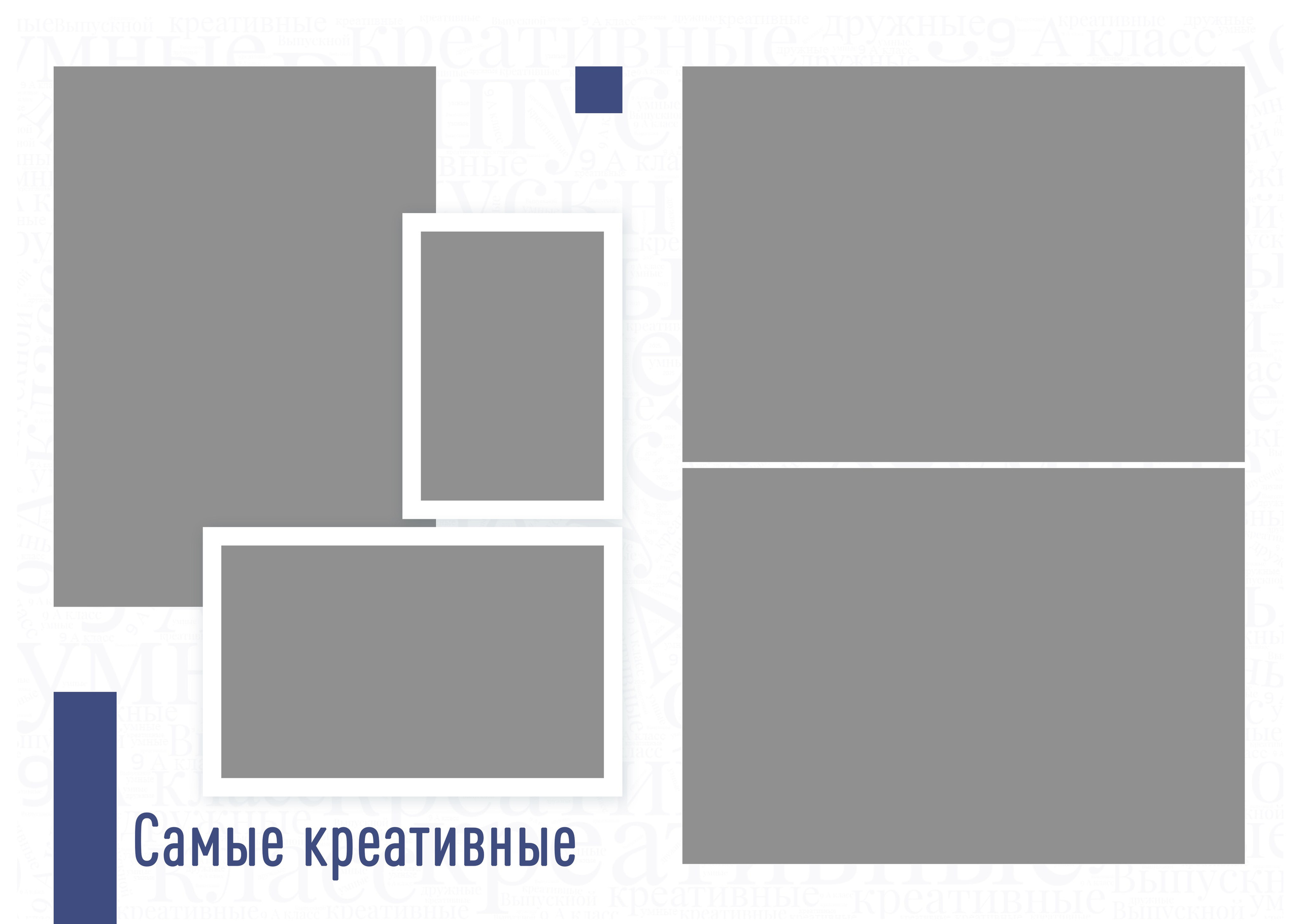 Альбом «СИНИЙ СТИЛЬ». Семейный и детский фотограф в г. Севастополь Екатерина Солдатова