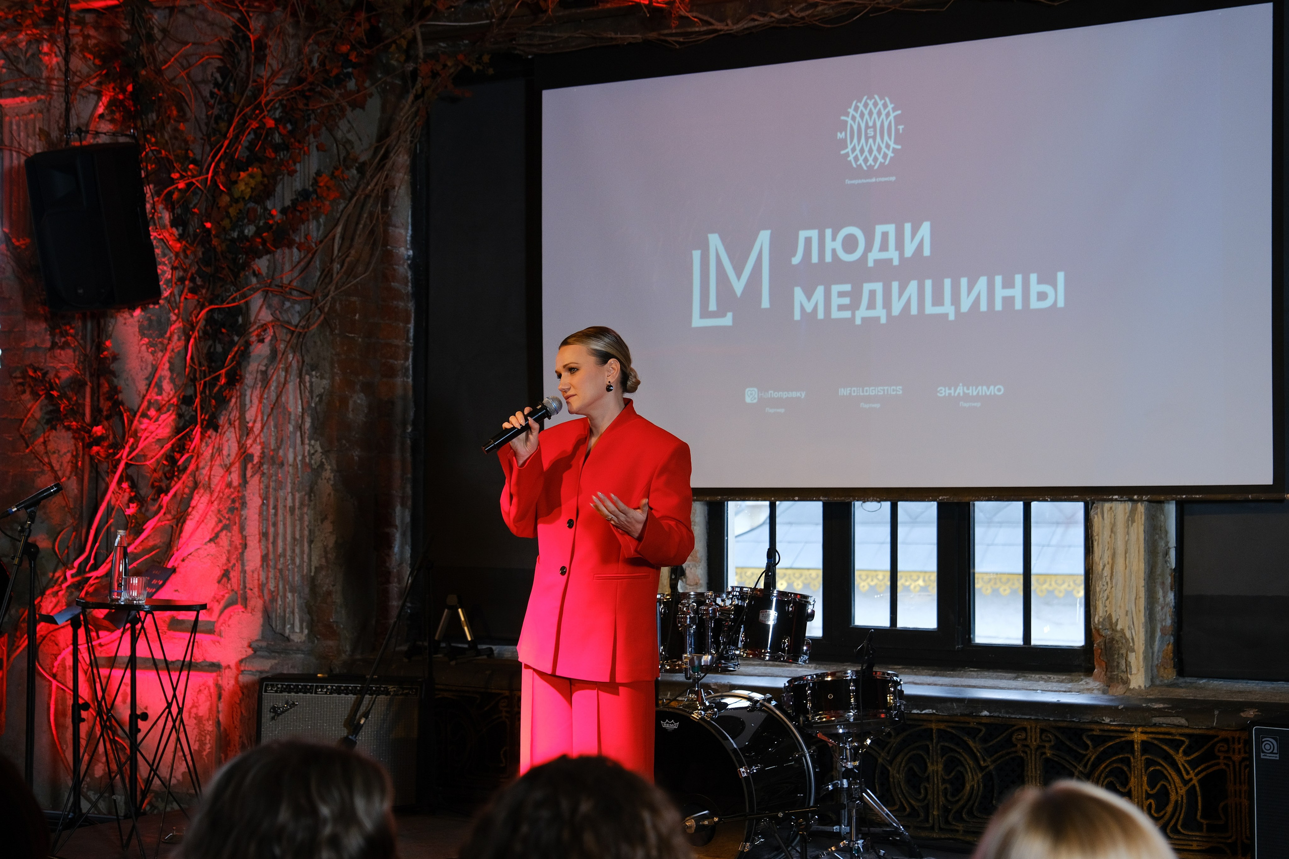 Люди медицины. Конференция. Anj kotsoeva