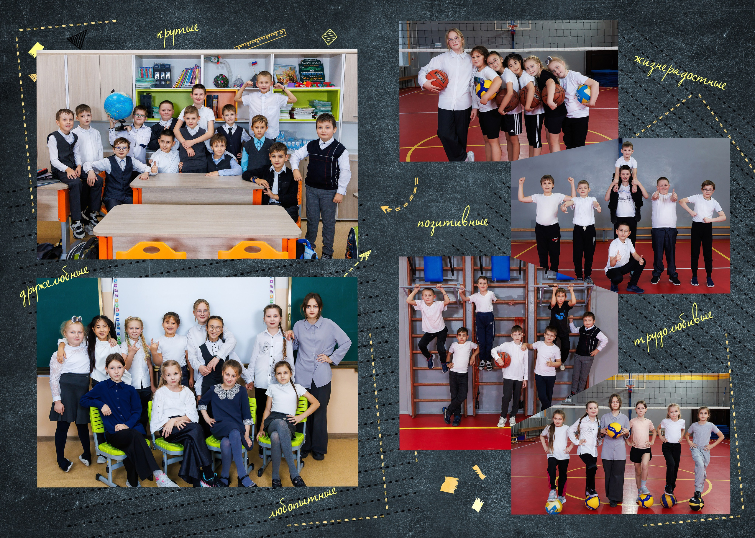 Школа: Альбомы. Инга Кузьминская ТОП-фотограф г. Корсаков