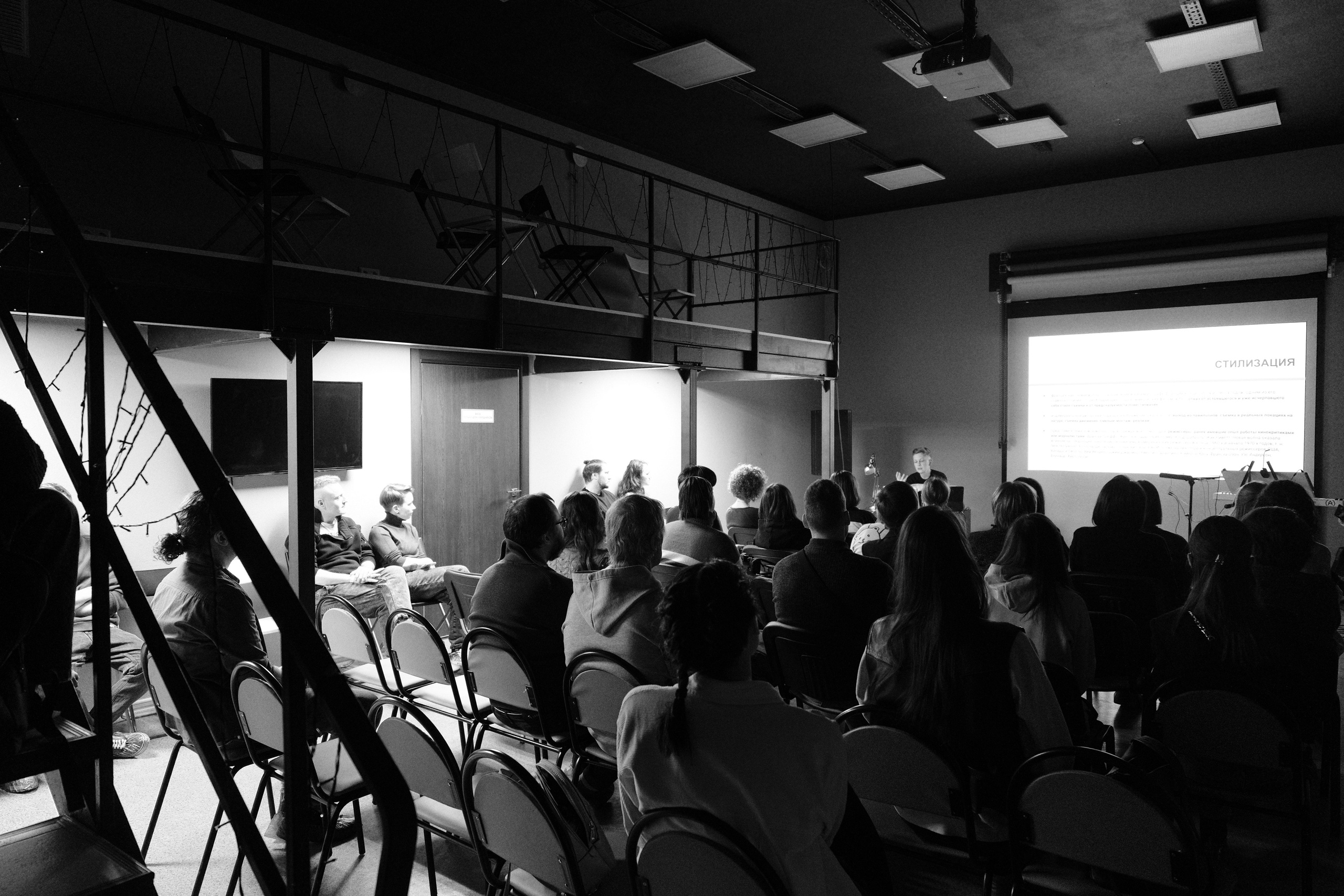 Санкт-Петербург 09.02.2025 «Фотоквартирник». Фотострелка