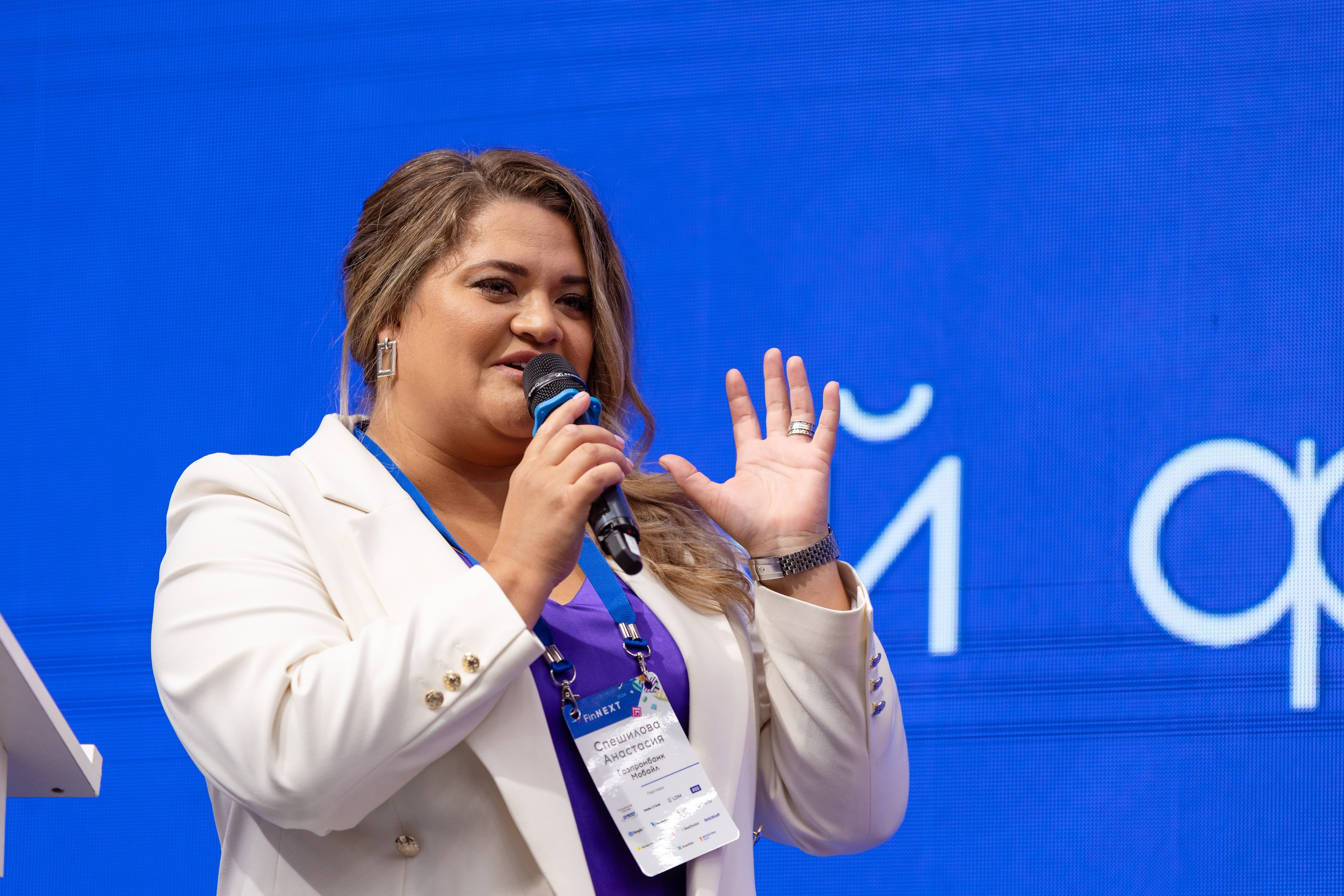 Конференция. Фотограф в Москве и московской области Елена Волкова