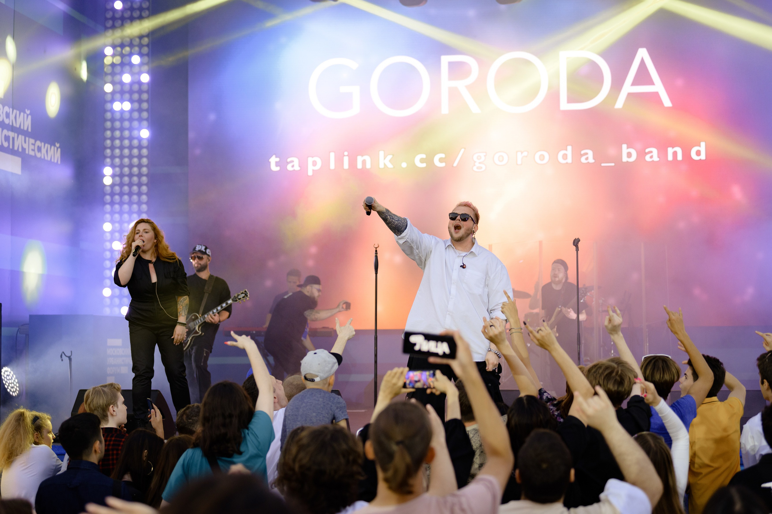 Московский Урбанистический Форум 2023. РЕПОРТАЖНЫЙ И БИЗНЕС ФОТОГРАФ В МОСКВЕ, ЕГОР НИКОЛАЕВ